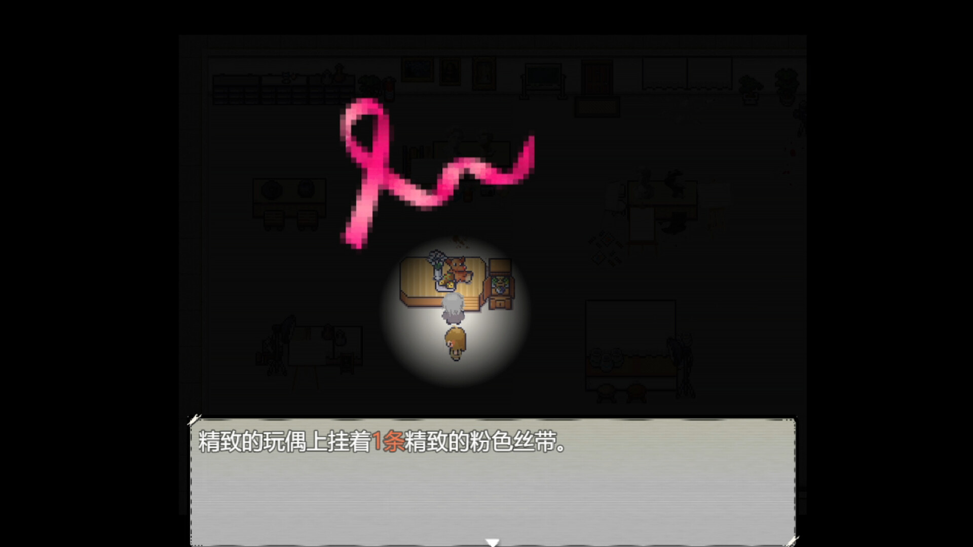 湖中天空 :CAELUM IN LACU screenshot 3