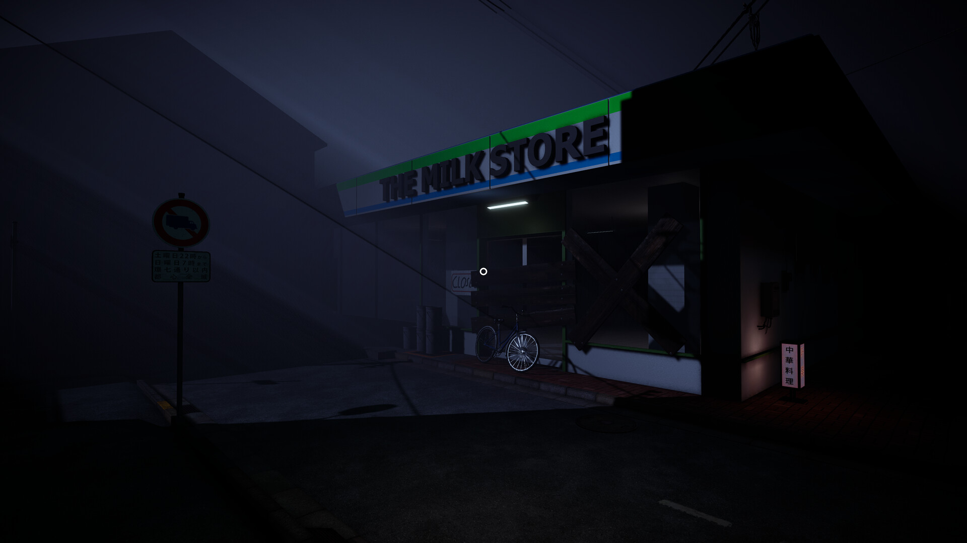 The Milk Store screenshot 1
