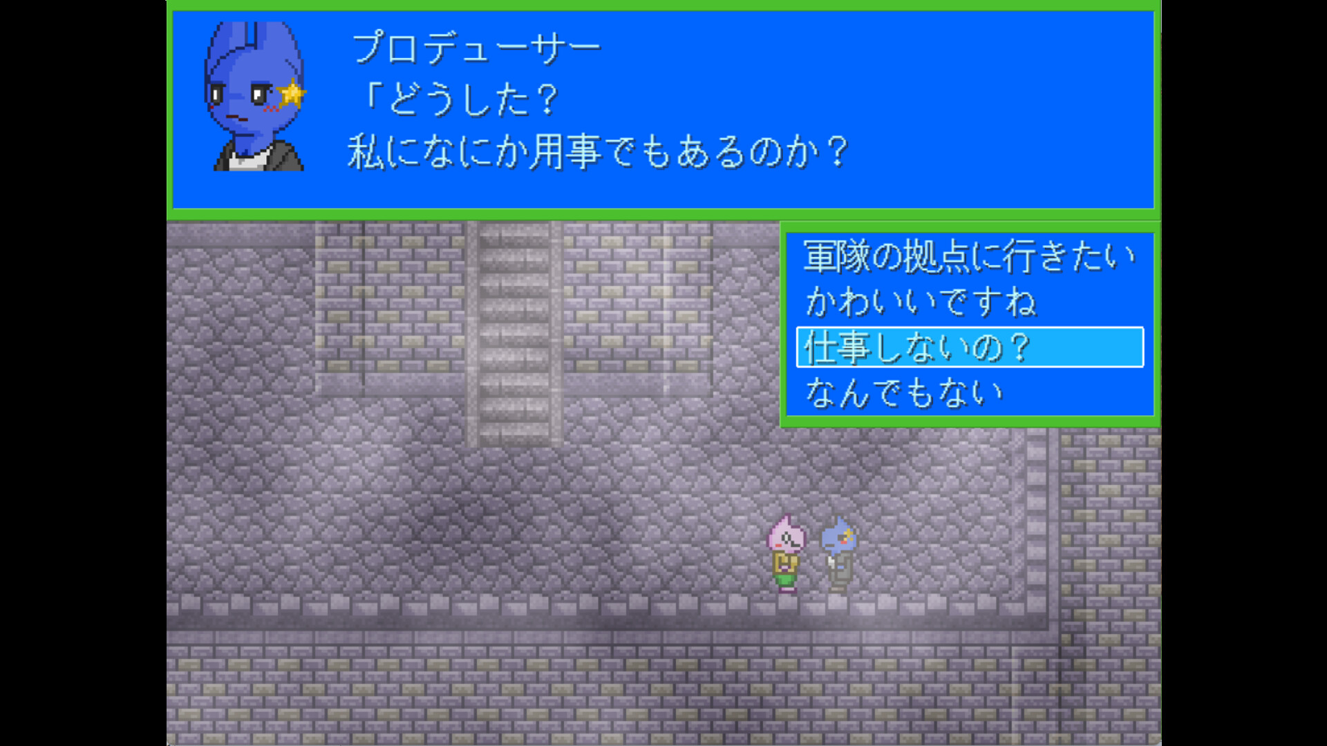 New World - the ideal world - screenshot 10