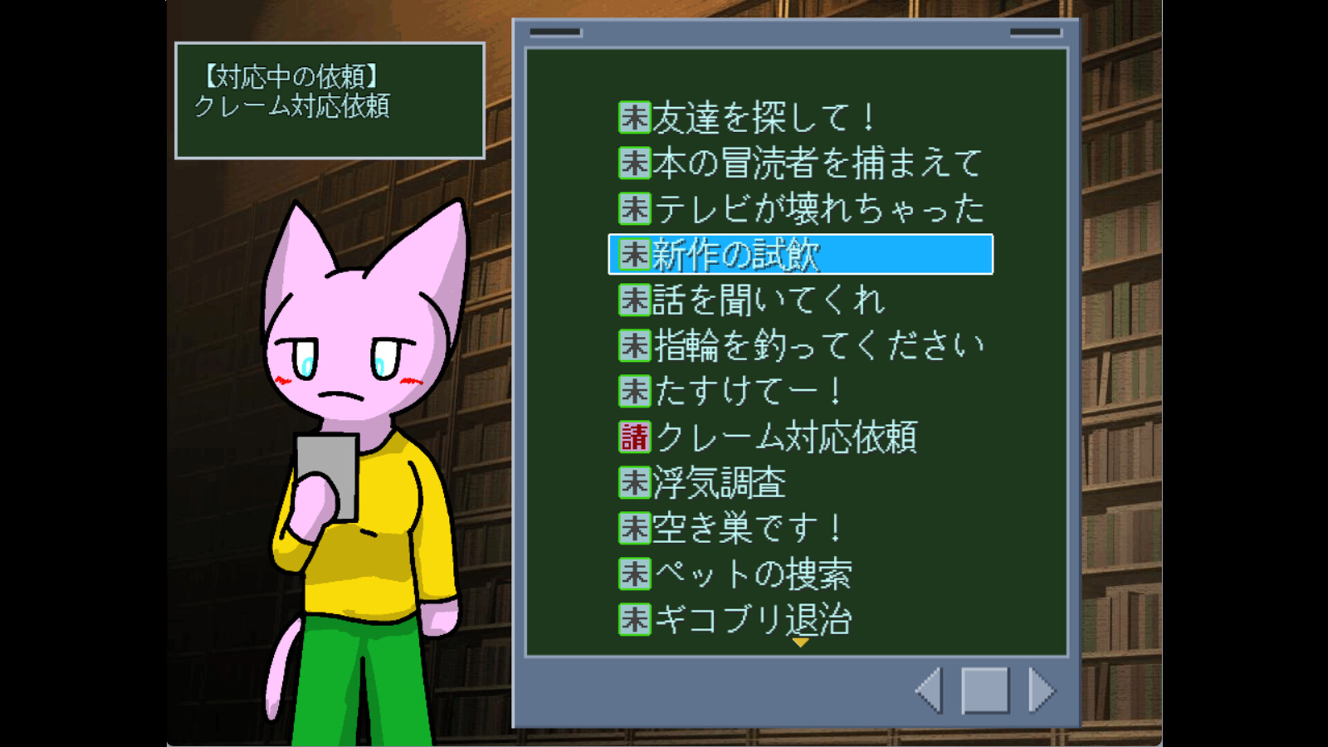New World - the ideal world - screenshot 6