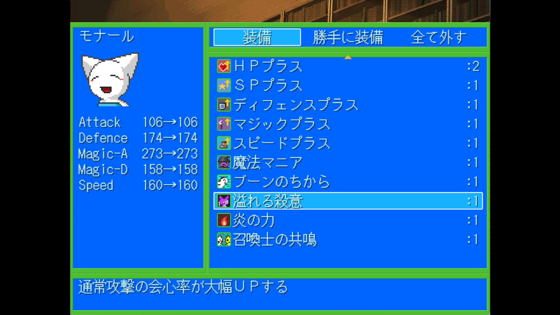 New World - the ideal world - screenshot 5