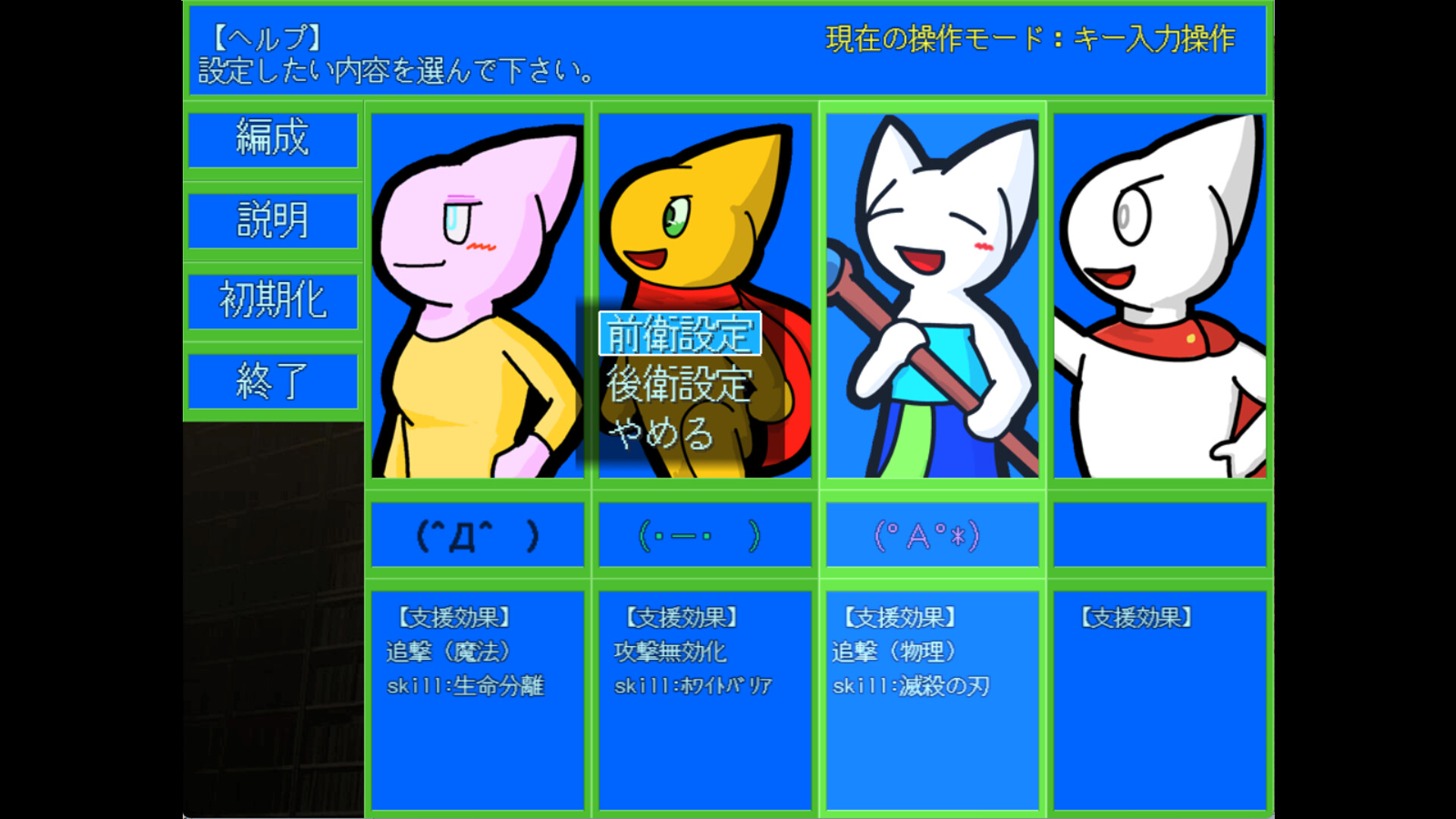 New World - the ideal world - screenshot 4
