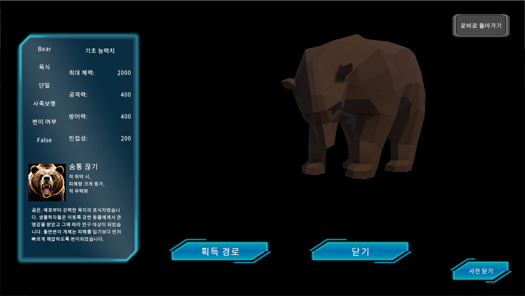 Chimera Simulator screenshot 4