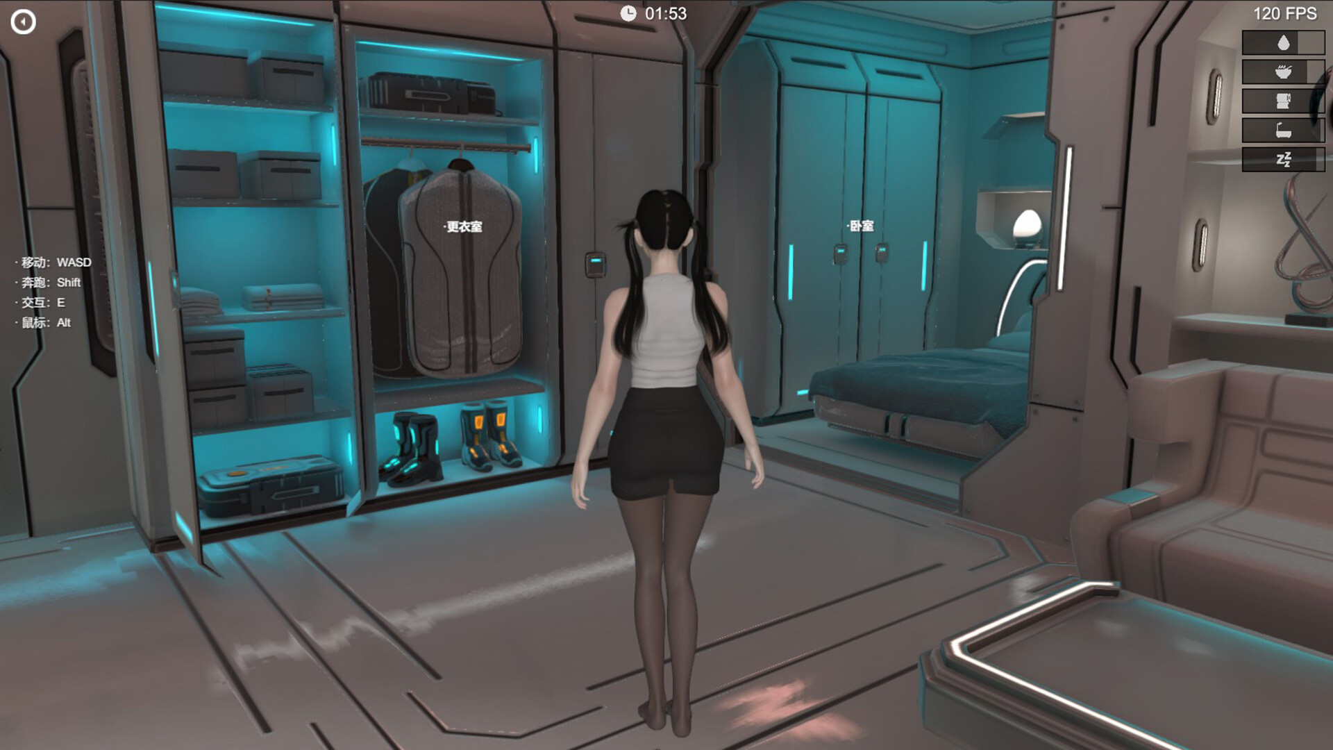 PC Install Girl screenshot 4