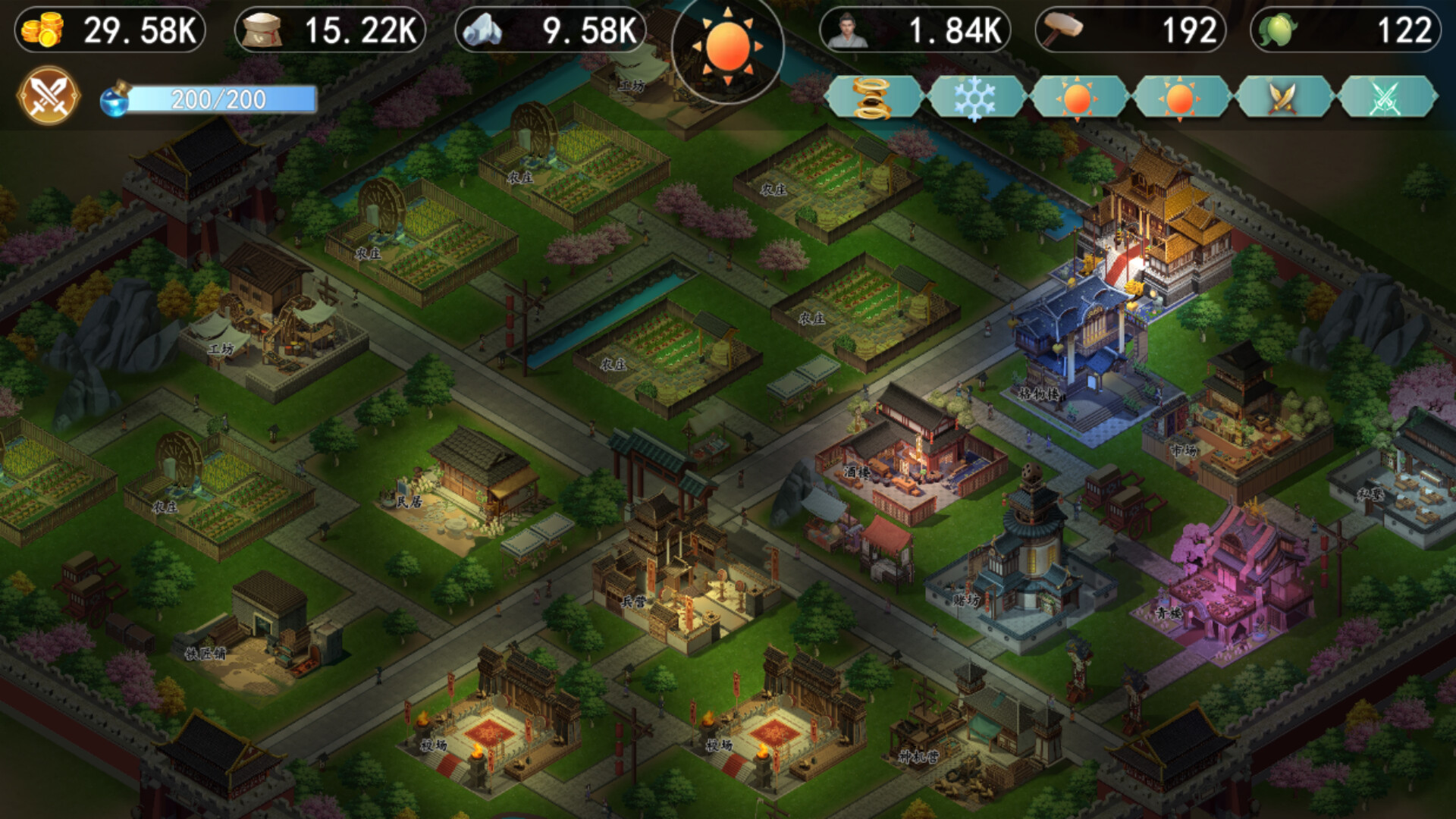 双雄风流传(Romantic Emperor) screenshot 3