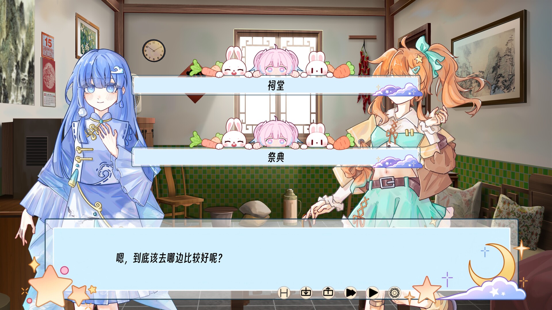 Moonlit Dreamland screenshot 3