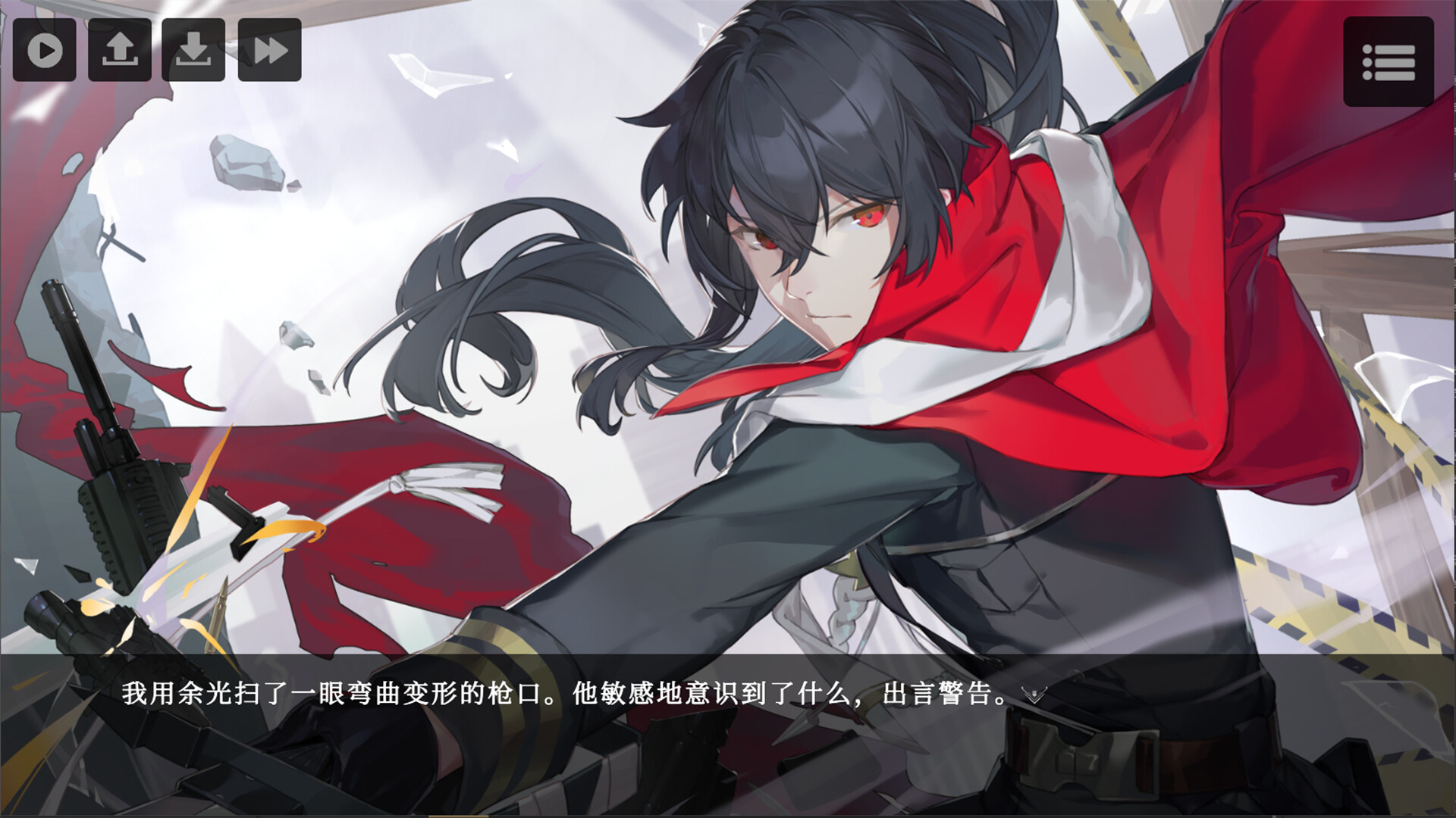 拂晓之诗Dawn's Poem screenshot 3