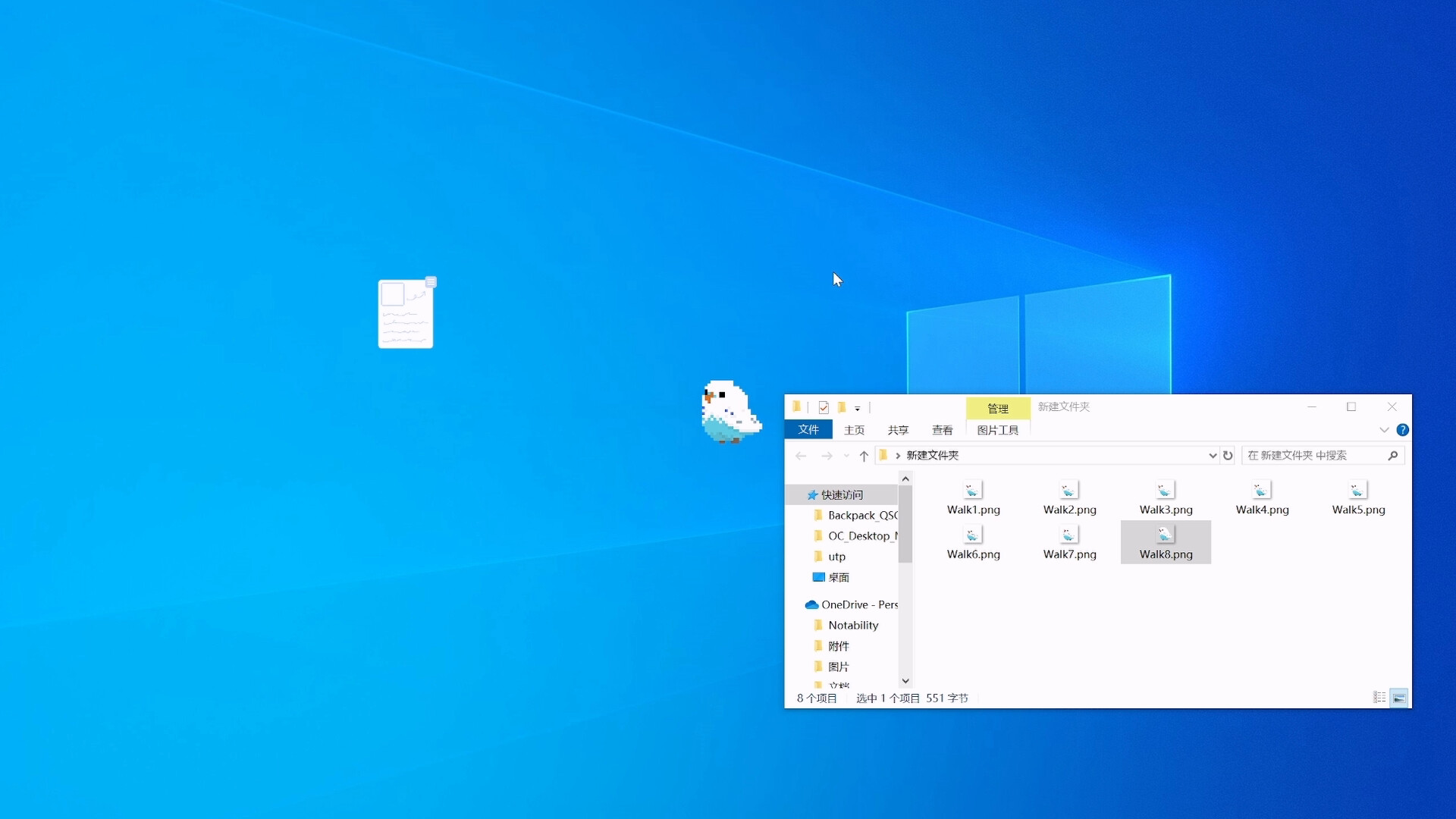 OC桌面管理器 screenshot 3