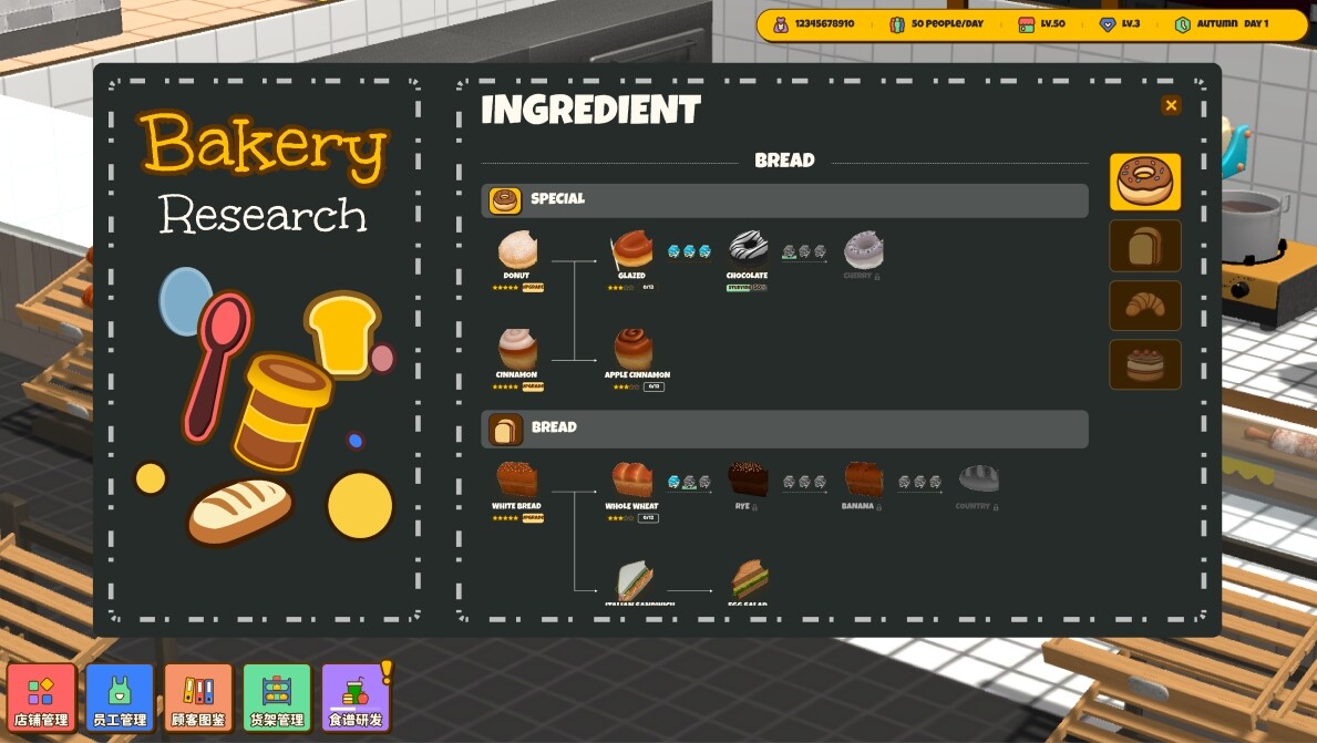 Animal Bakery screenshot 5