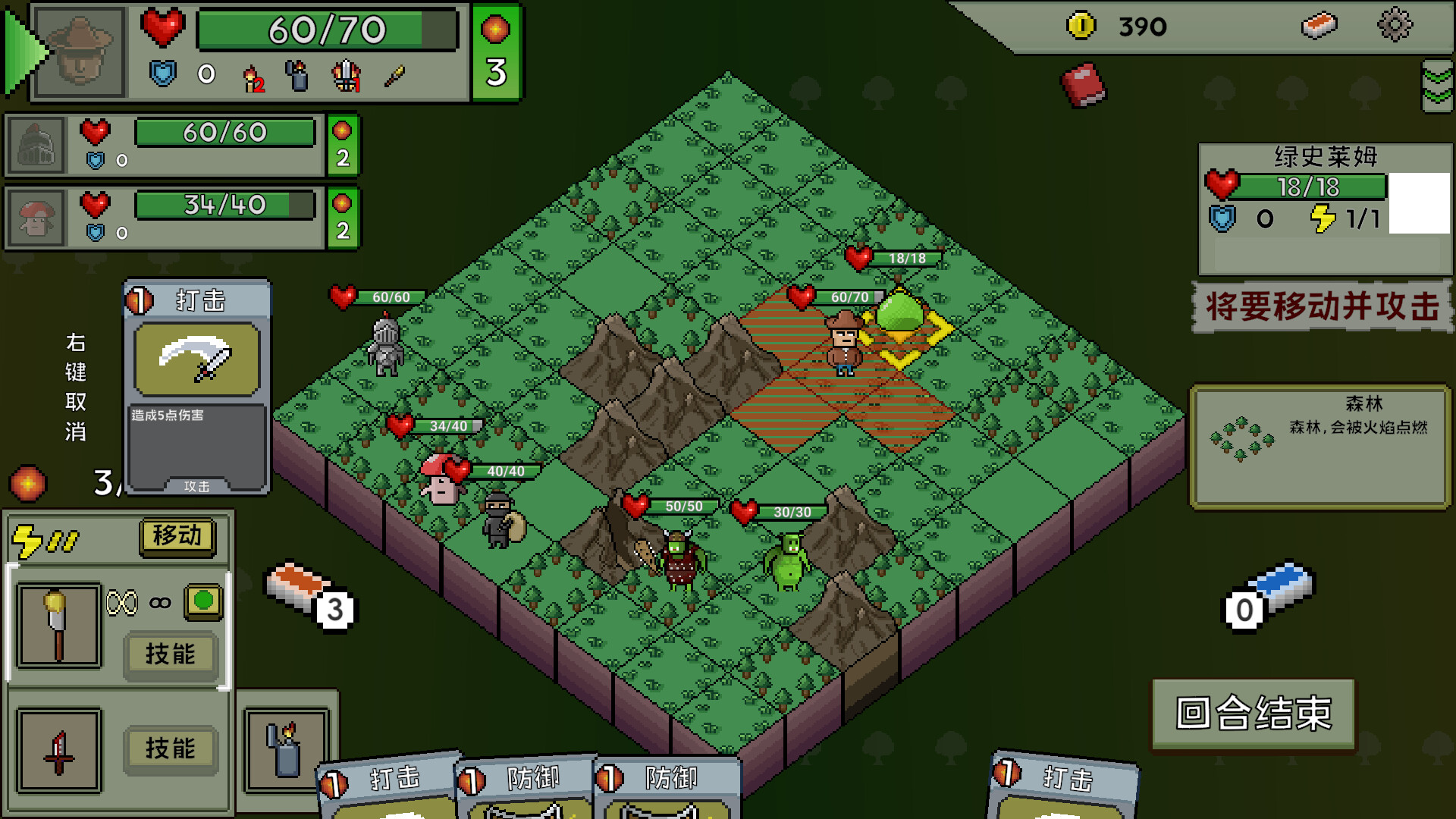Lost Continent screenshot 1