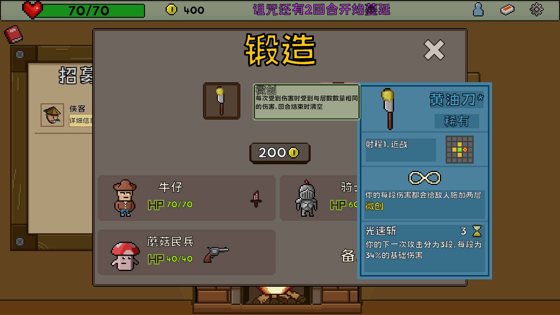 Lost Continent screenshot 7