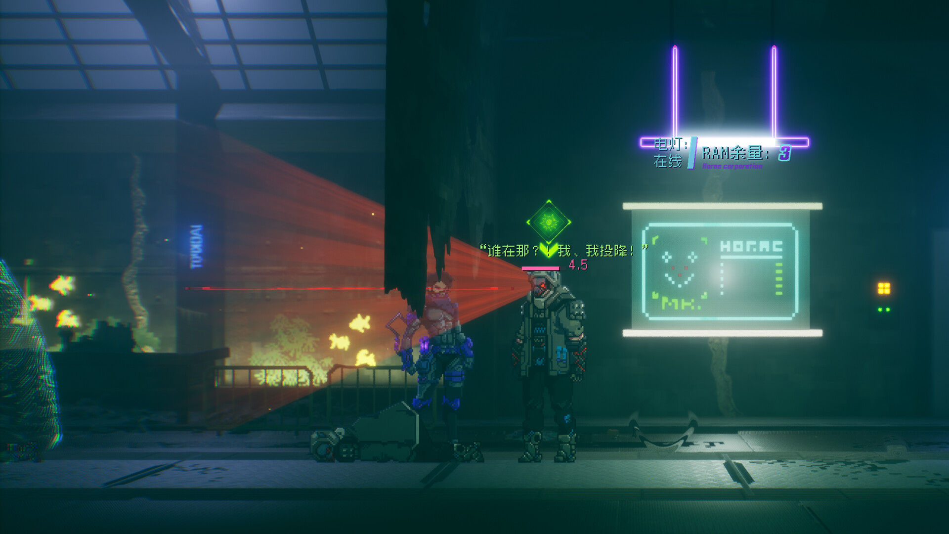 Cyberpunk: Shadow of Ethereal City screenshot 2