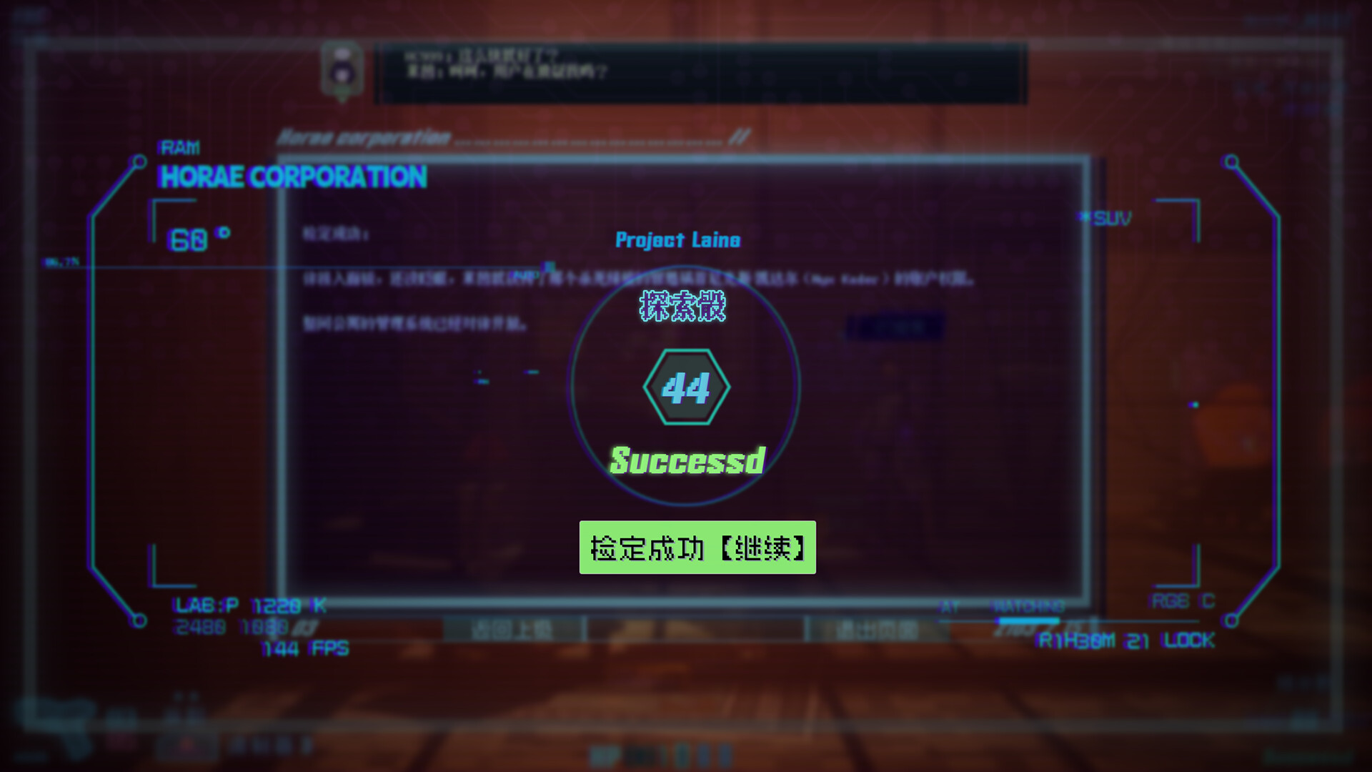 Cyberpunk: Shadow of Ethereal City screenshot 6
