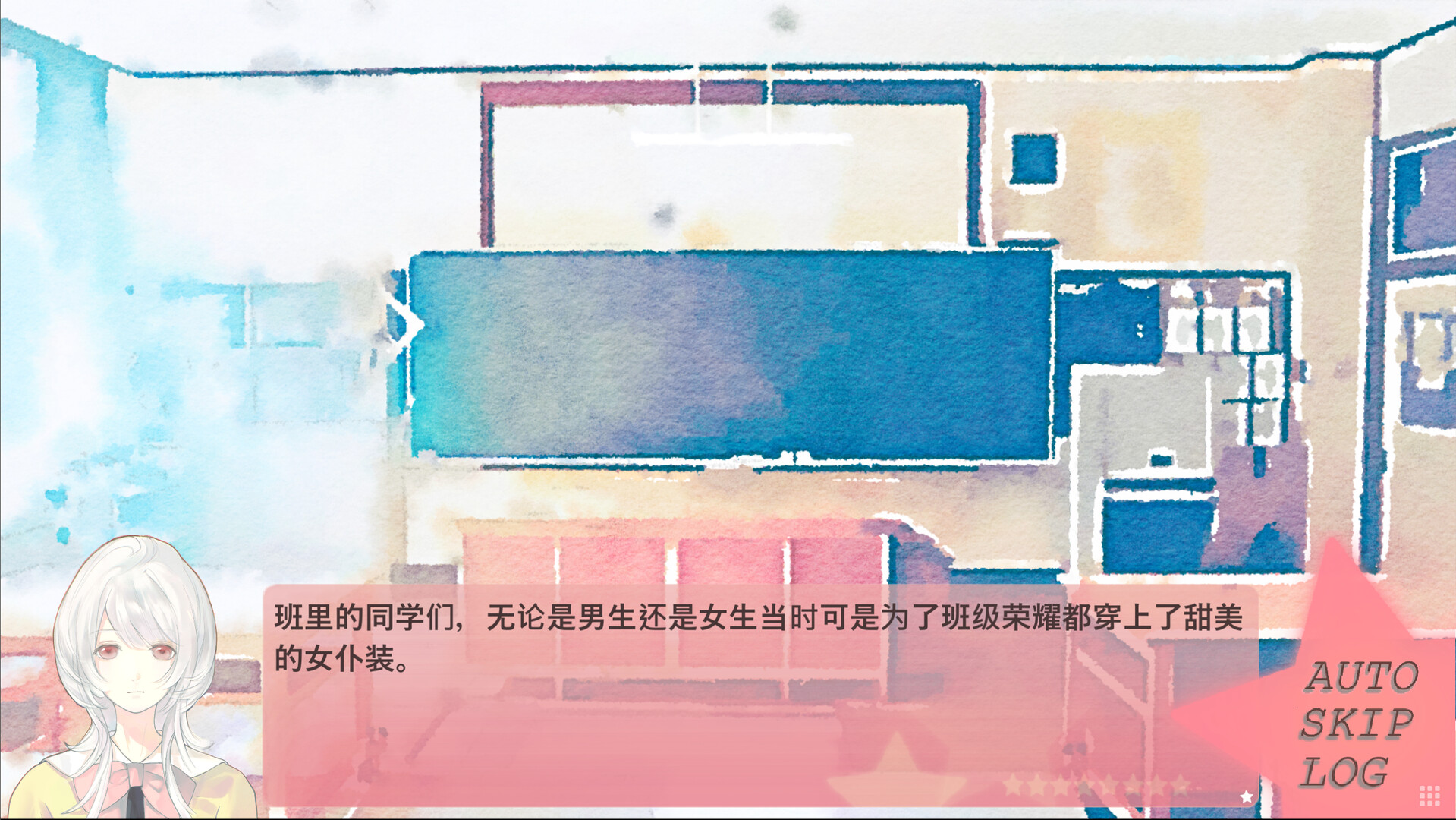 春日落幕爱物语Spring's Finale:Tales of Love screenshot 5