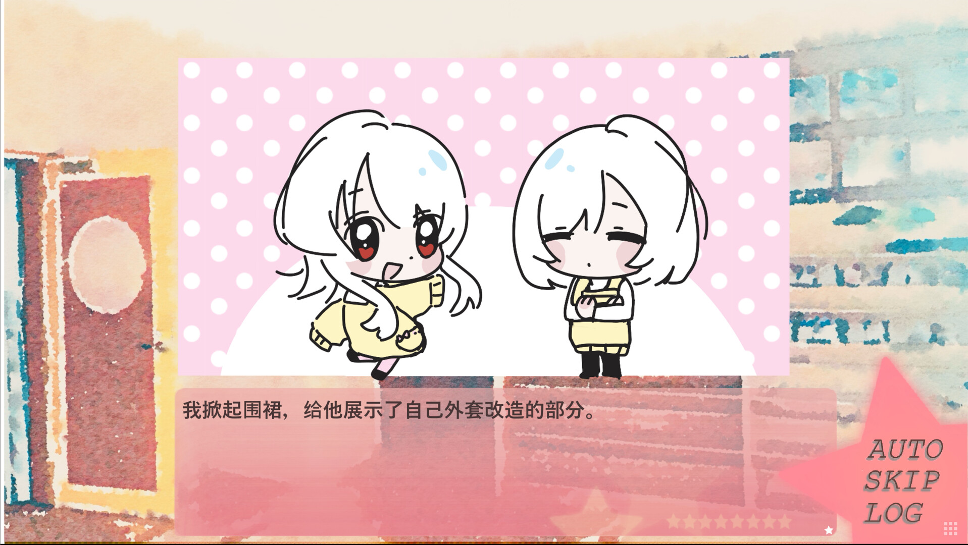 春日落幕爱物语Spring's Finale:Tales of Love screenshot 6