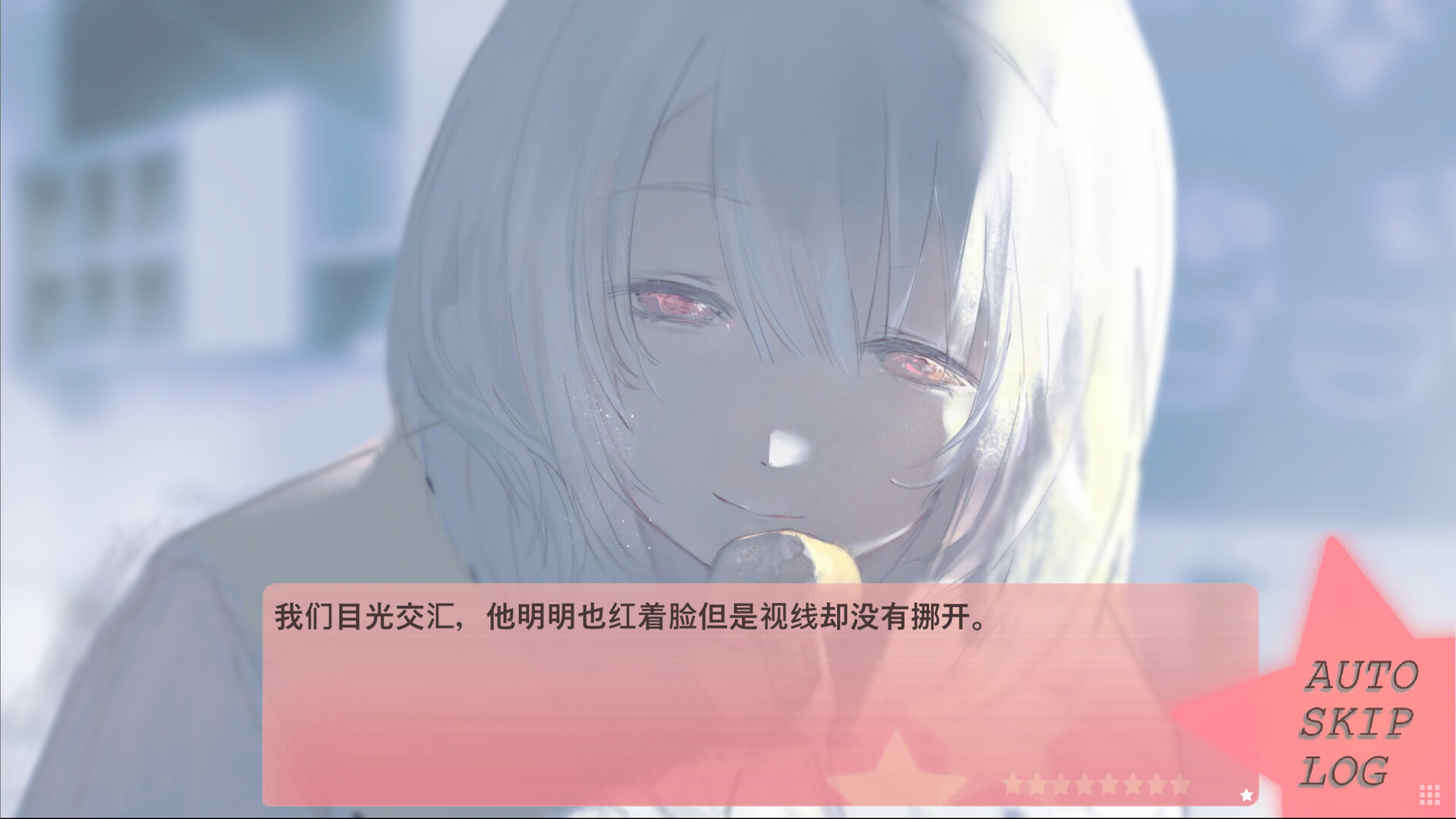 春日落幕爱物语Spring's Finale:Tales of Love screenshot 7