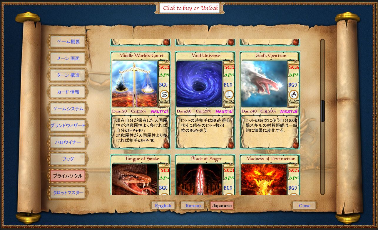 Perfection of Wisdom screenshot 4