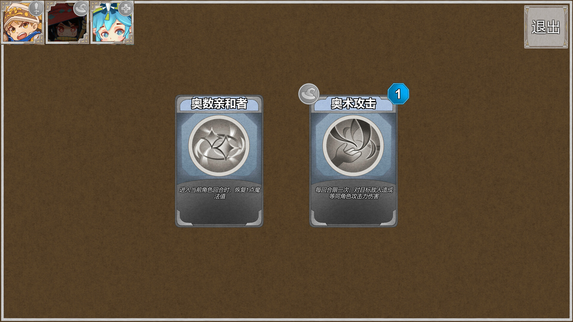 Dungeon Story screenshot 5