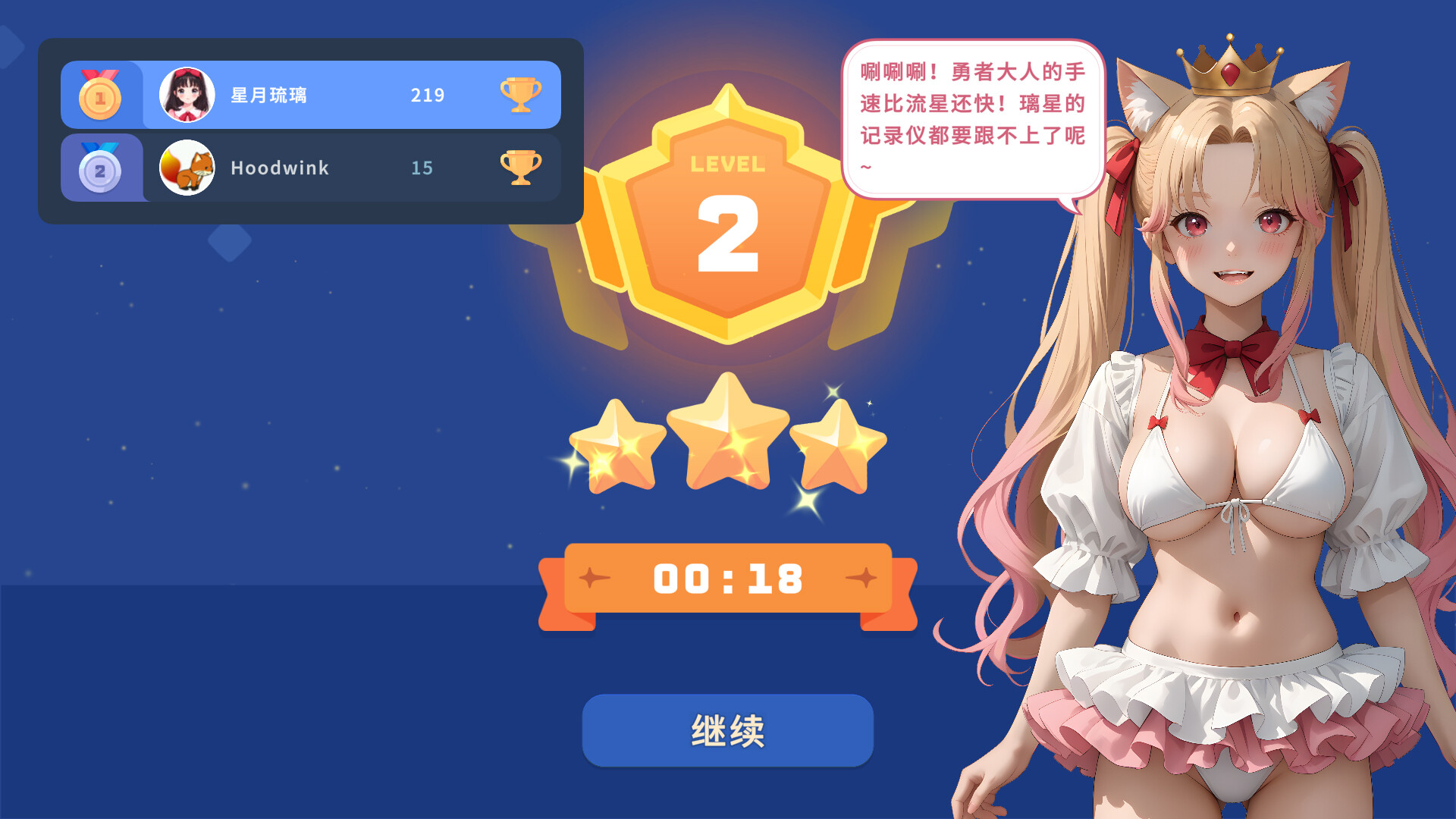 Lixing's Picross World screenshot 5