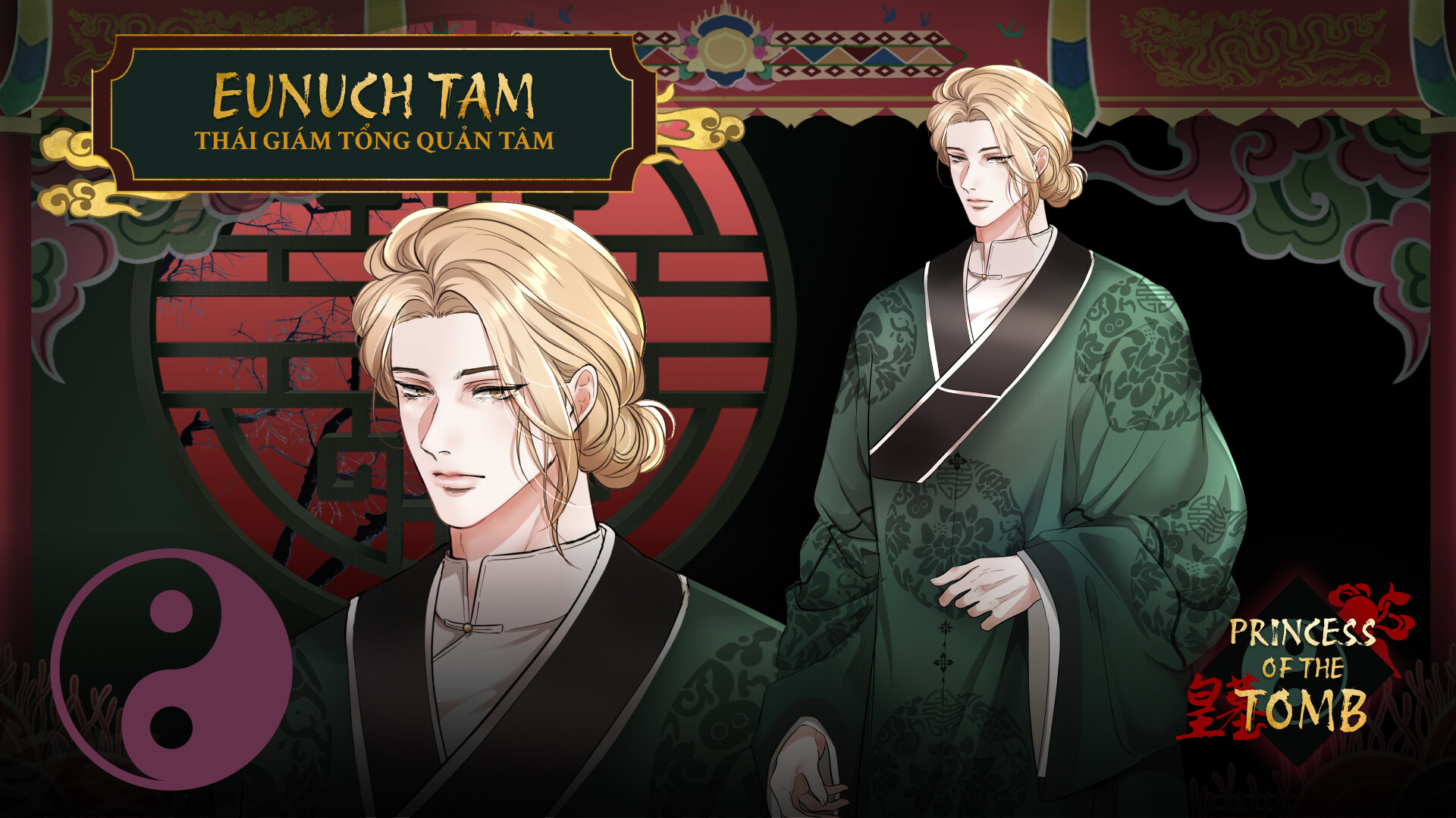 Princess of the Tomb screenshot 3