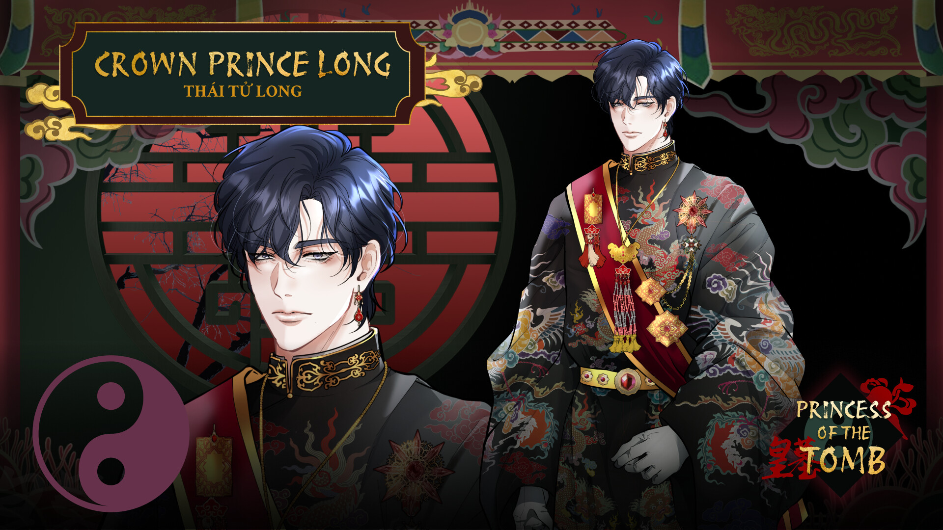 Princess of the Tomb screenshot 7