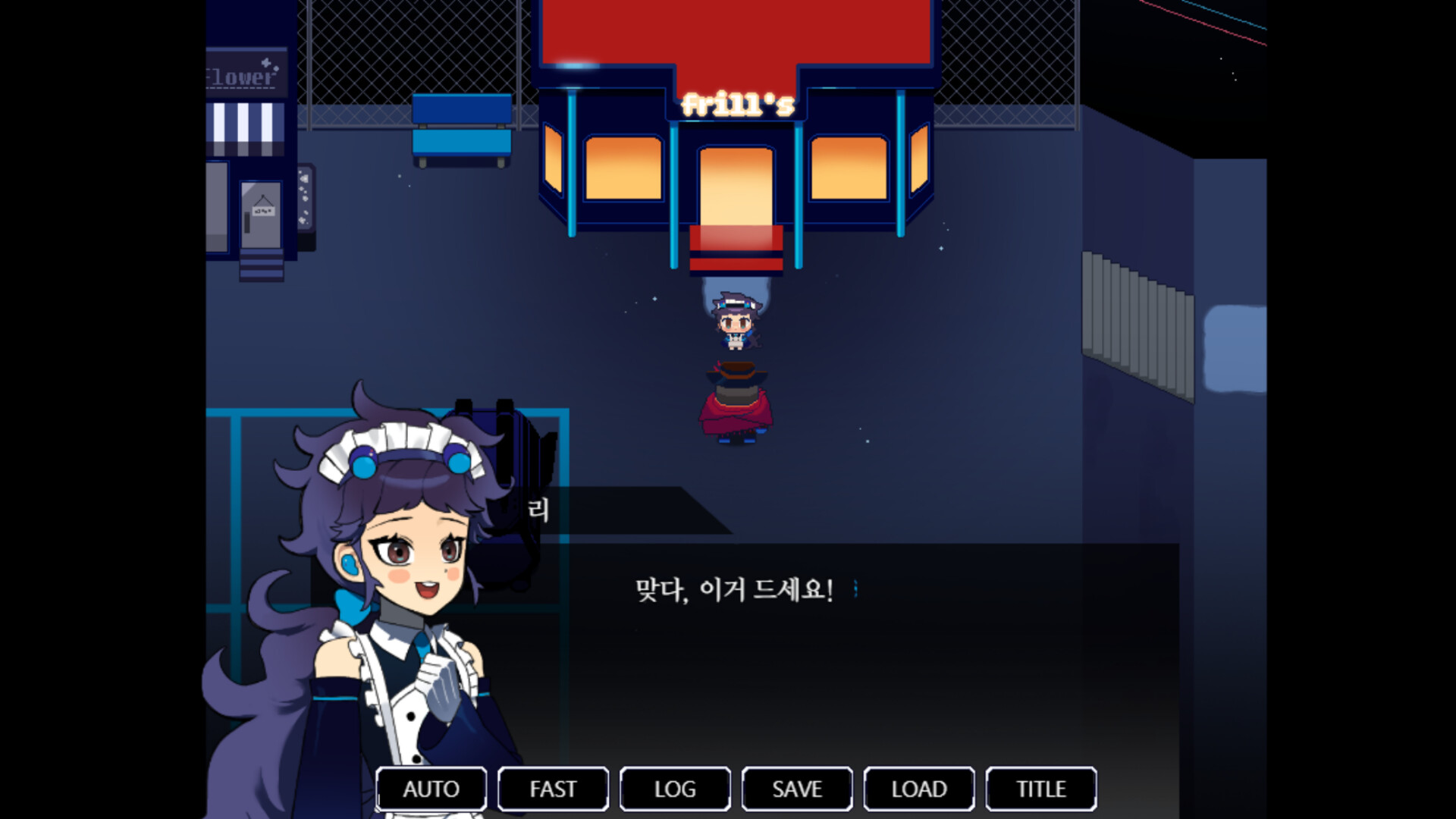 code name: ALTEON screenshot 1