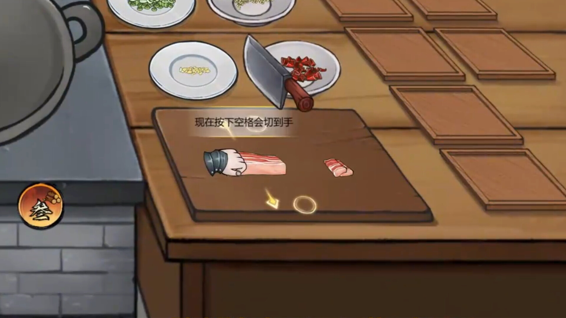 Chinese Culinary Shop screenshot 7