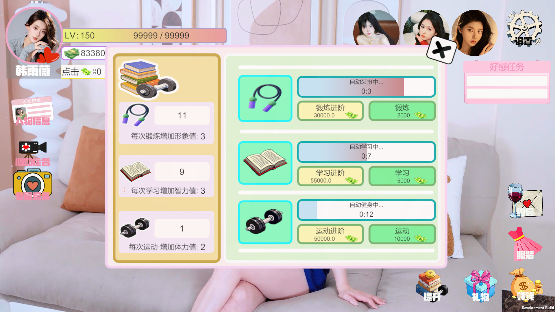 Beauty’s Target screenshot 4