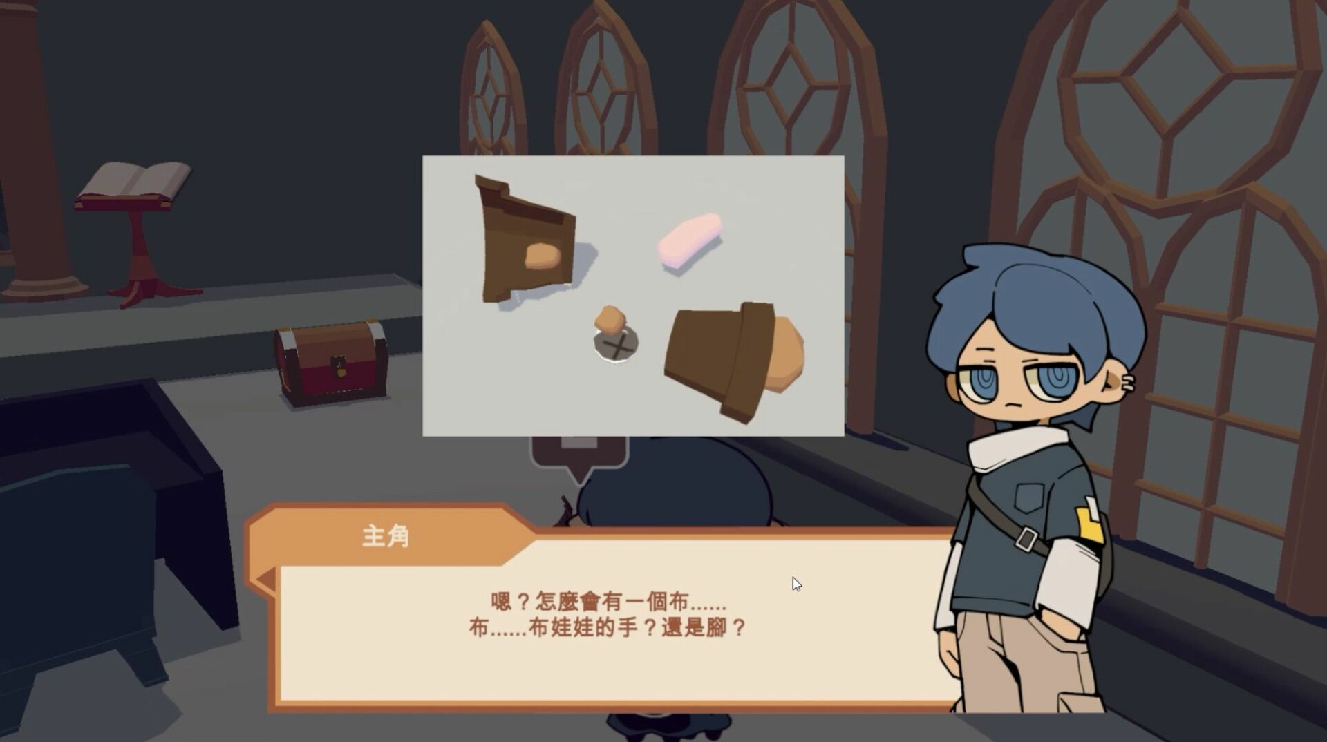 Creature Pedia 怪物手冊 screenshot 3