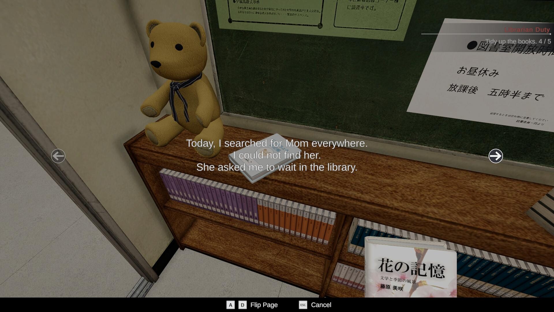 Solitary in the Library screenshot 6