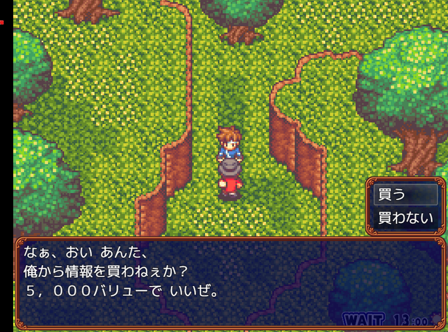 魔王の娘達 境界線上のアリア screenshot 9
