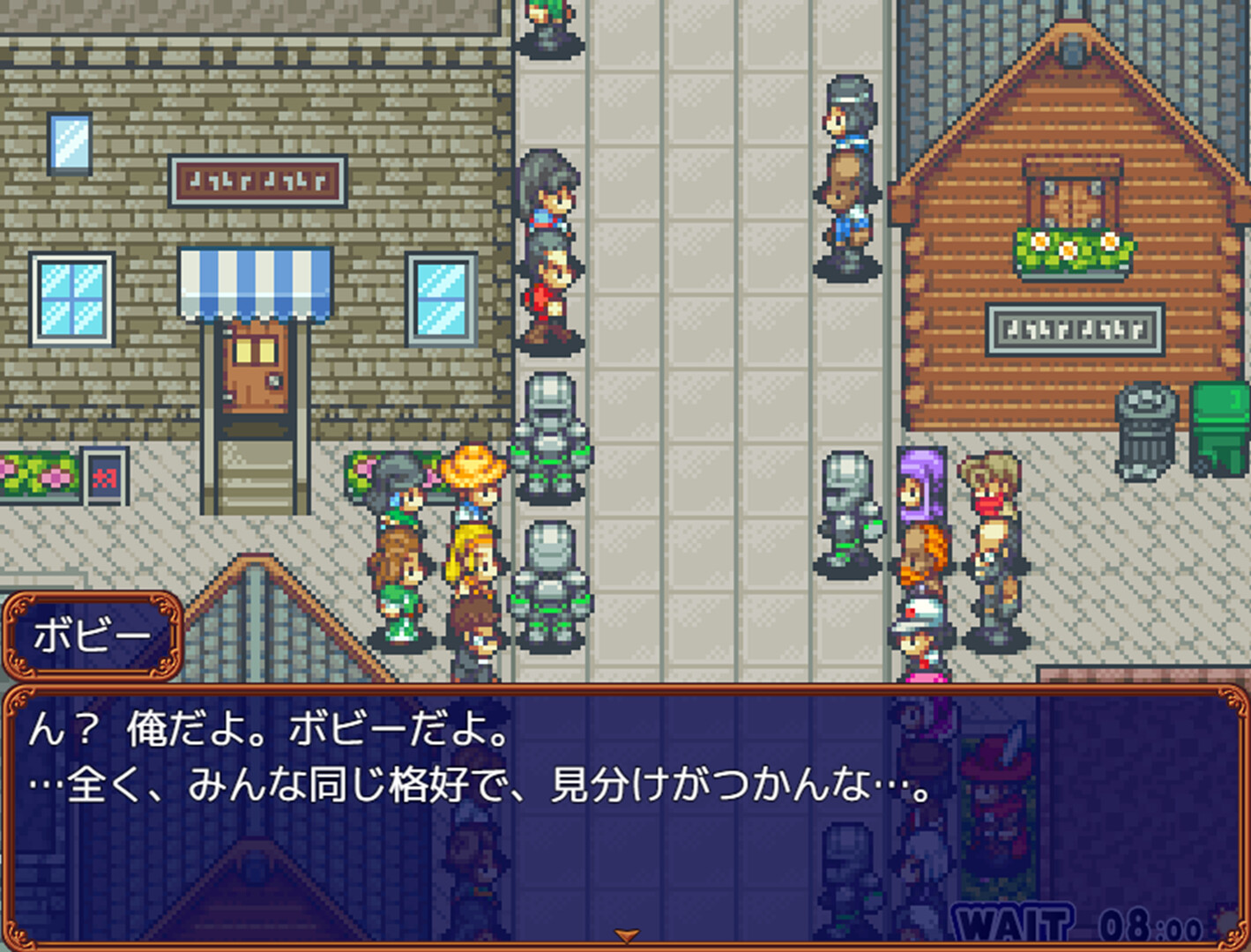 魔王の娘達 境界線上のアリア screenshot 8