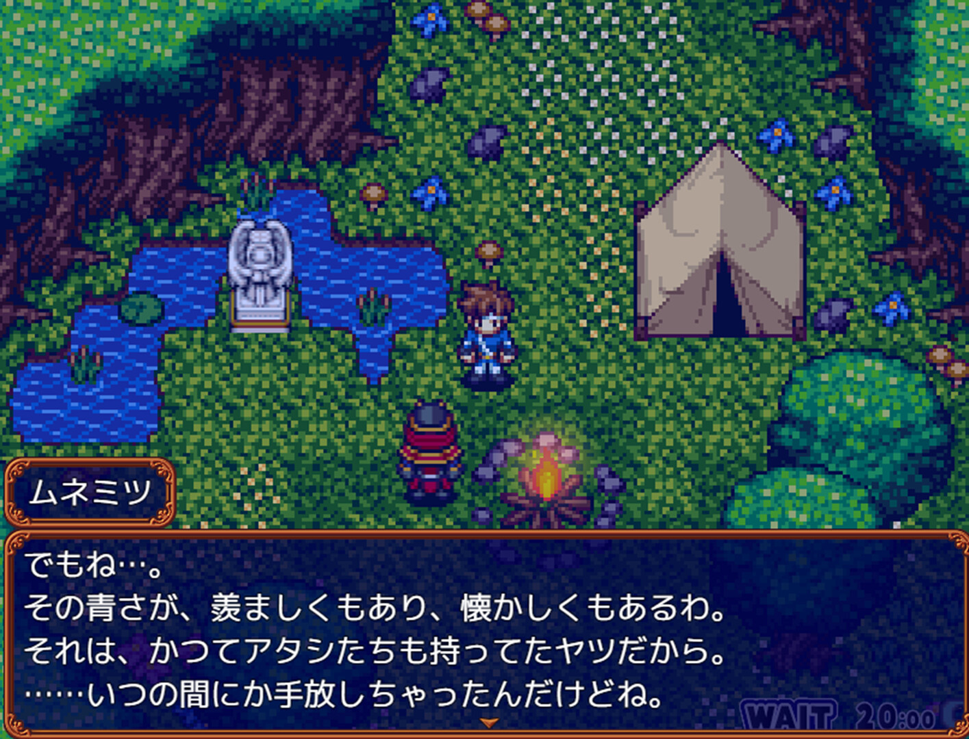 魔王の娘達 境界線上のアリア screenshot 5