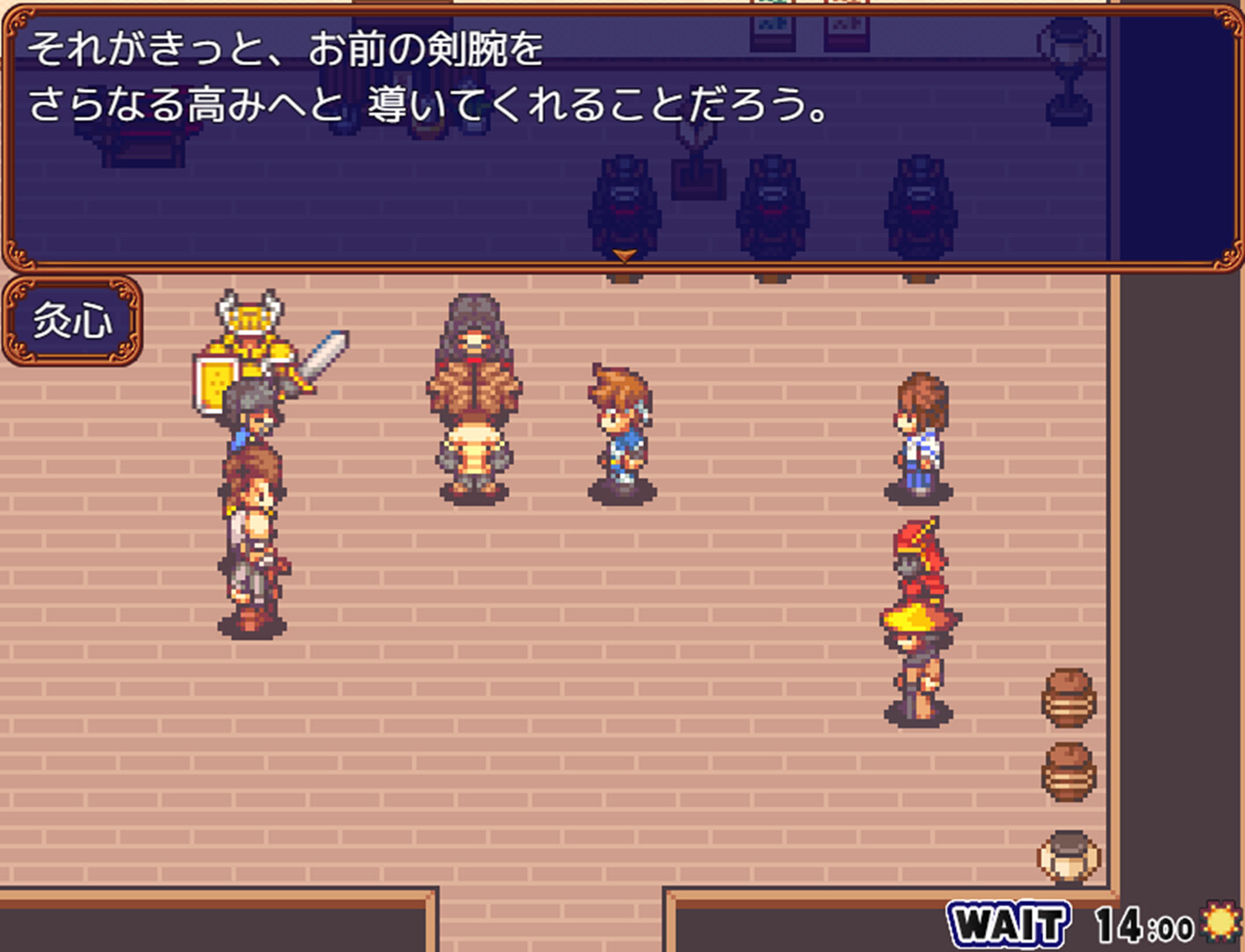 魔王の娘達 境界線上のアリア screenshot 7