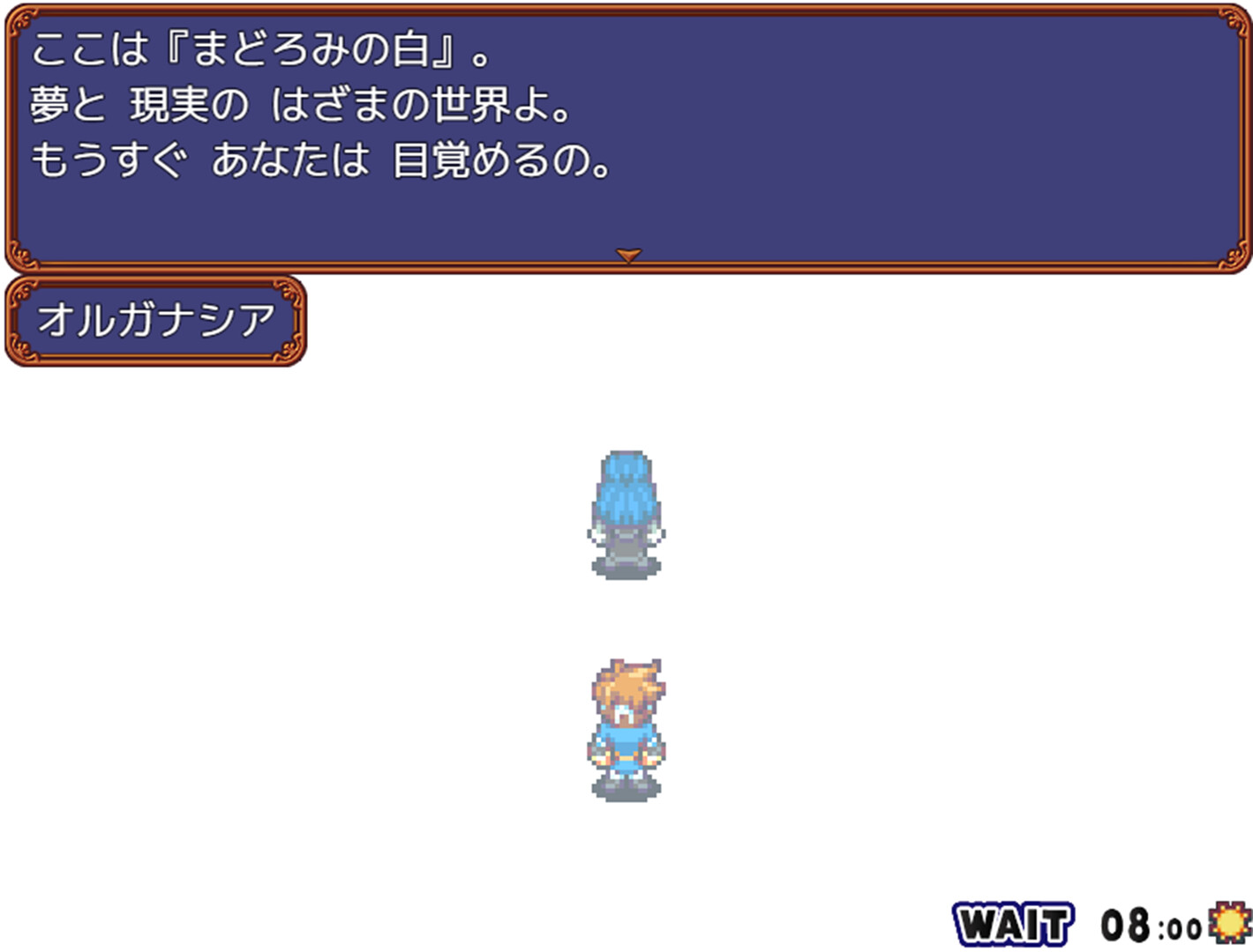 魔王の娘達 境界線上のアリア screenshot 4