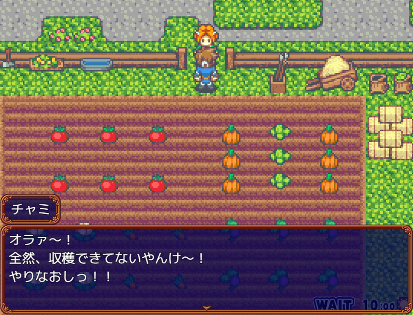 魔王の娘達 境界線上のアリア screenshot 1