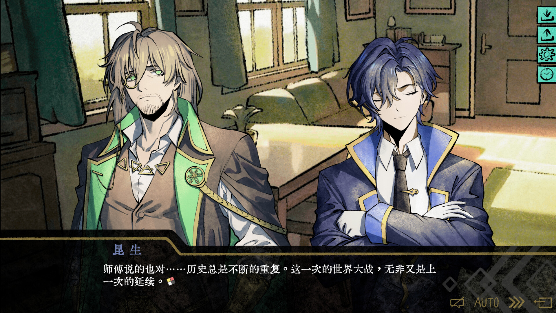 伊利斯之梦Ellixir's Dream screenshot 1