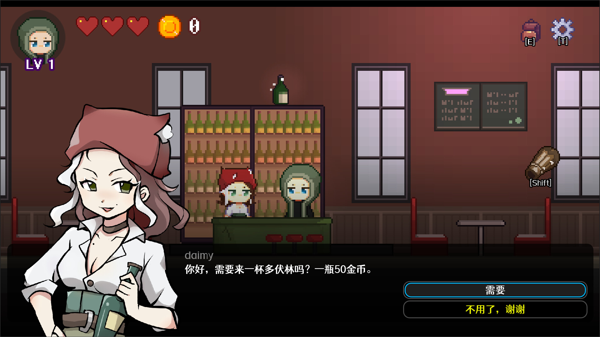 奈布的冒险 - Naib's Adventure screenshot 1