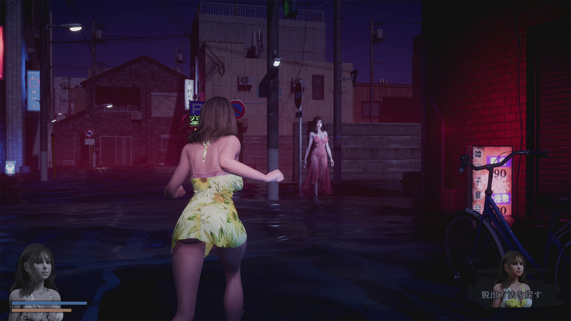 Fear of Hot Water Ghost screenshot 4