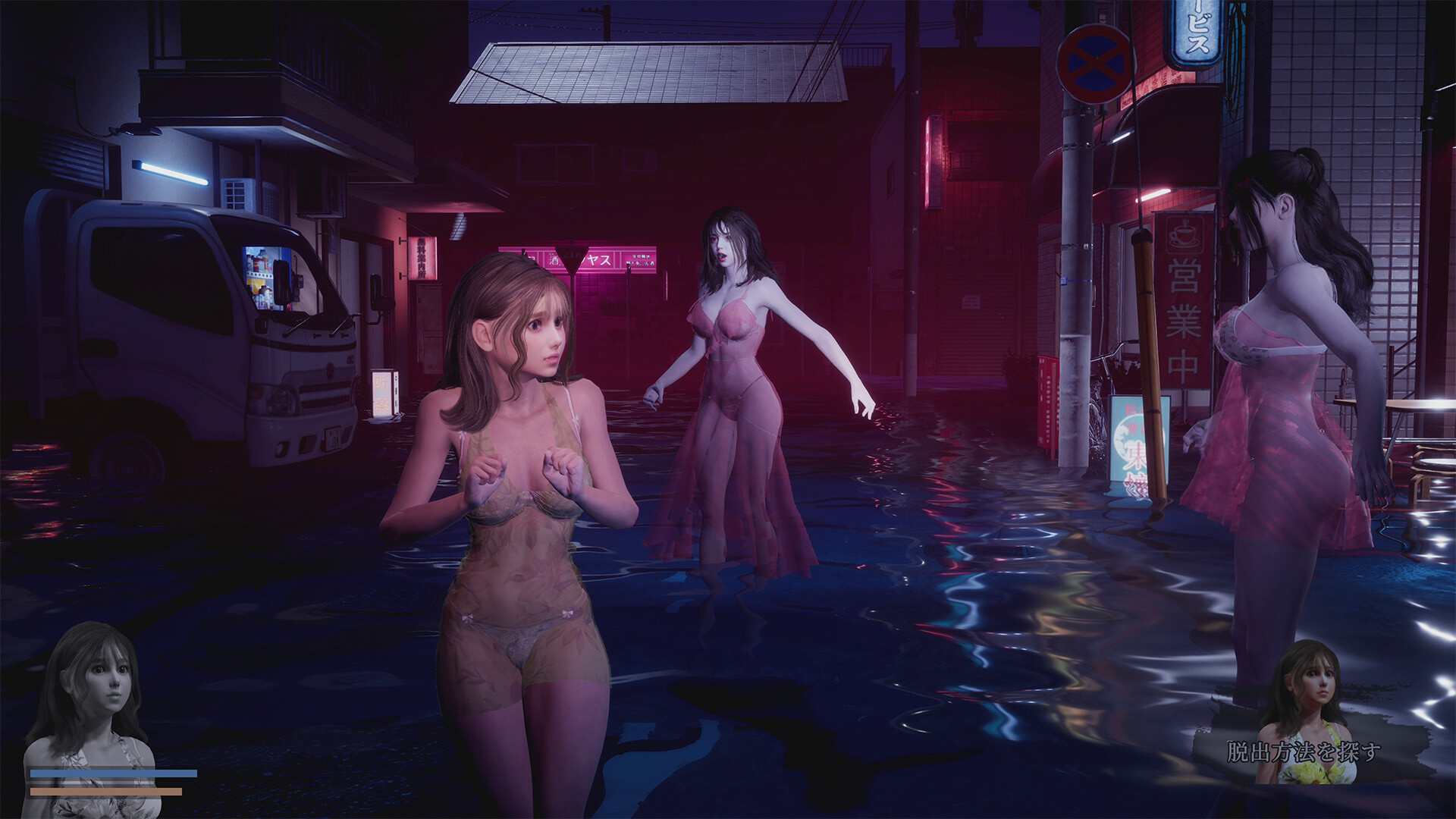 Fear of Hot Water Ghost screenshot 3