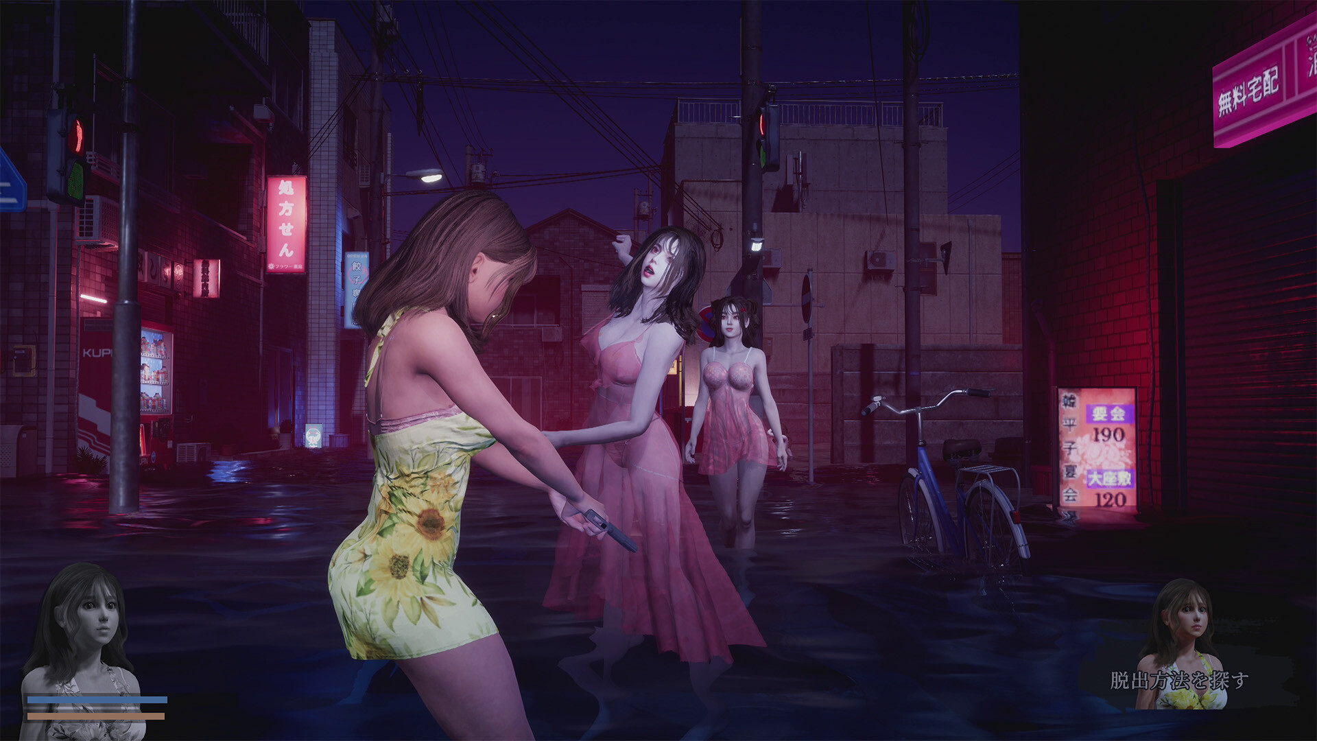 Fear of Hot Water Ghost screenshot 9