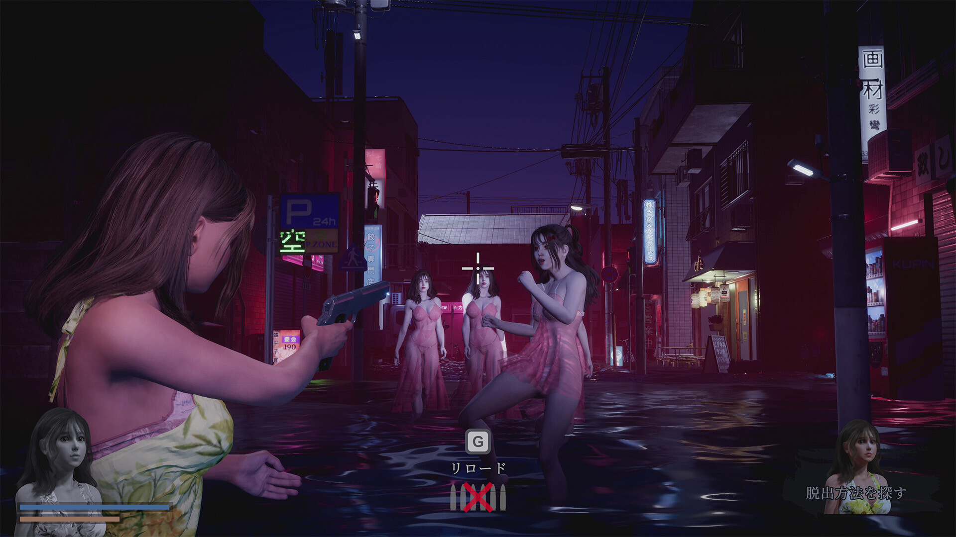 Fear of Hot Water Ghost screenshot 12