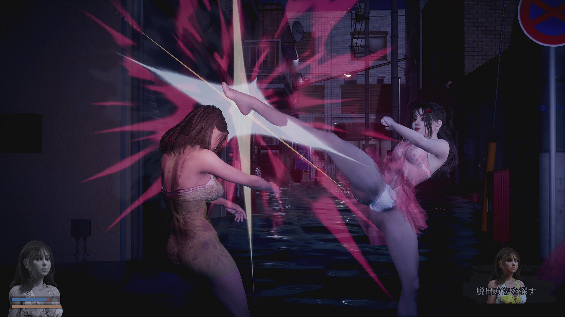 Fear of Hot Water Ghost screenshot 10