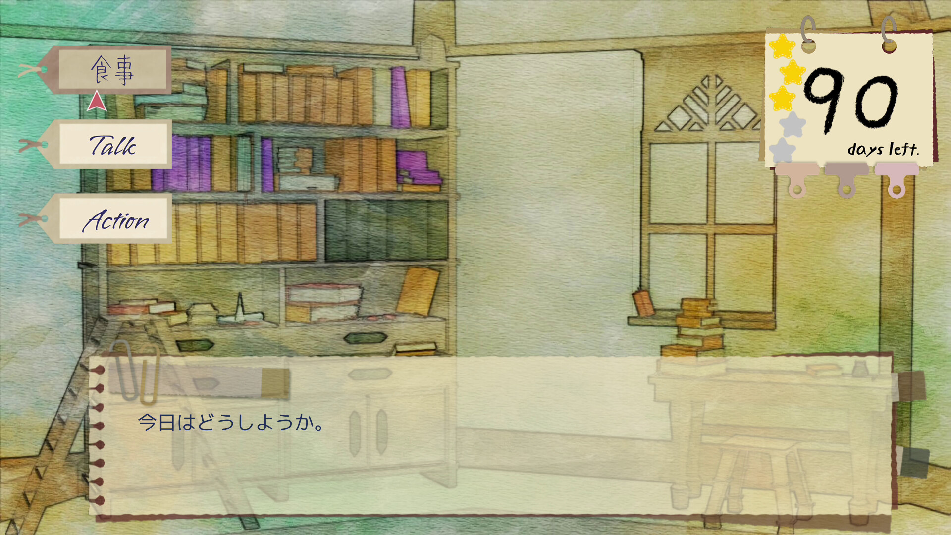 The Garden of Hermeneus screenshot 4