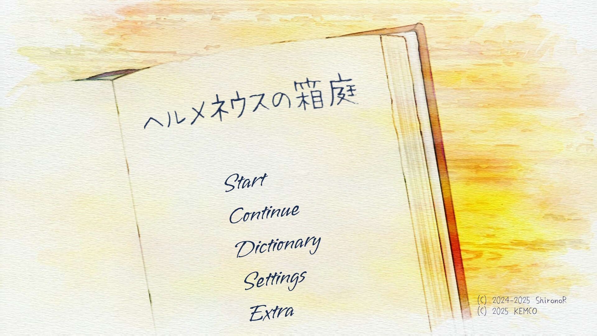 The Garden of Hermeneus screenshot 8