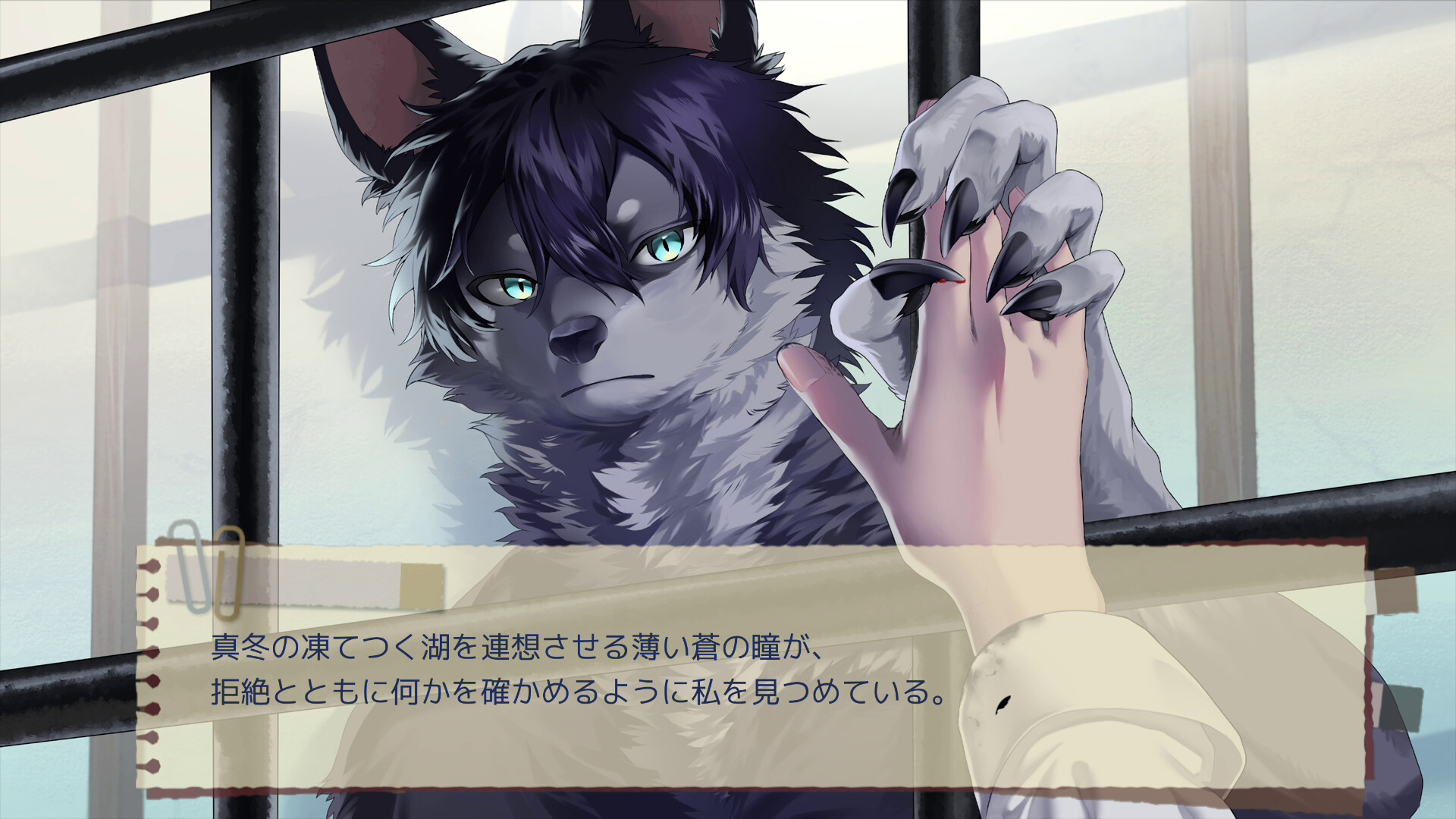 The Garden of Hermeneus screenshot 2