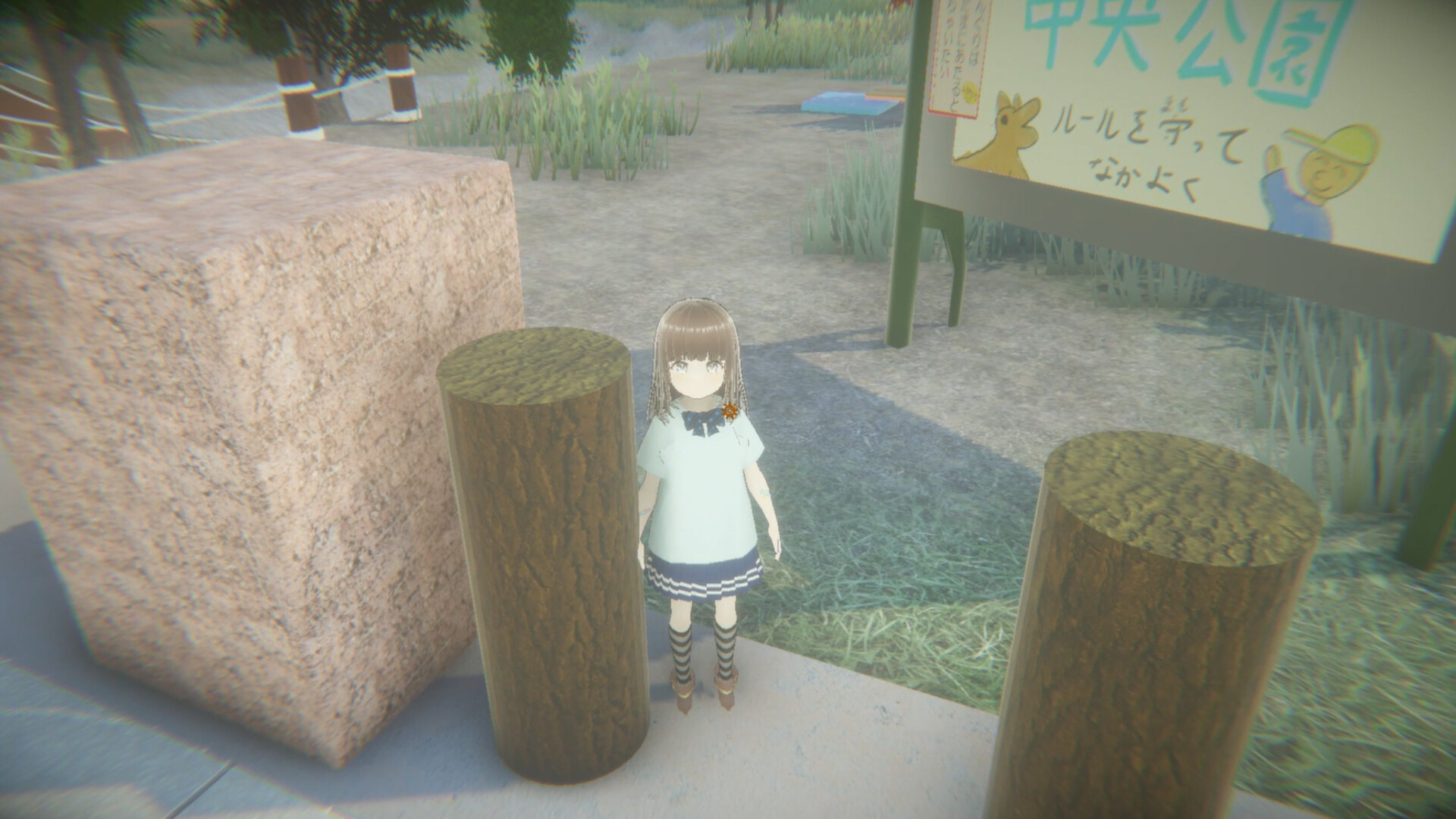 Playing House screenshot 1
