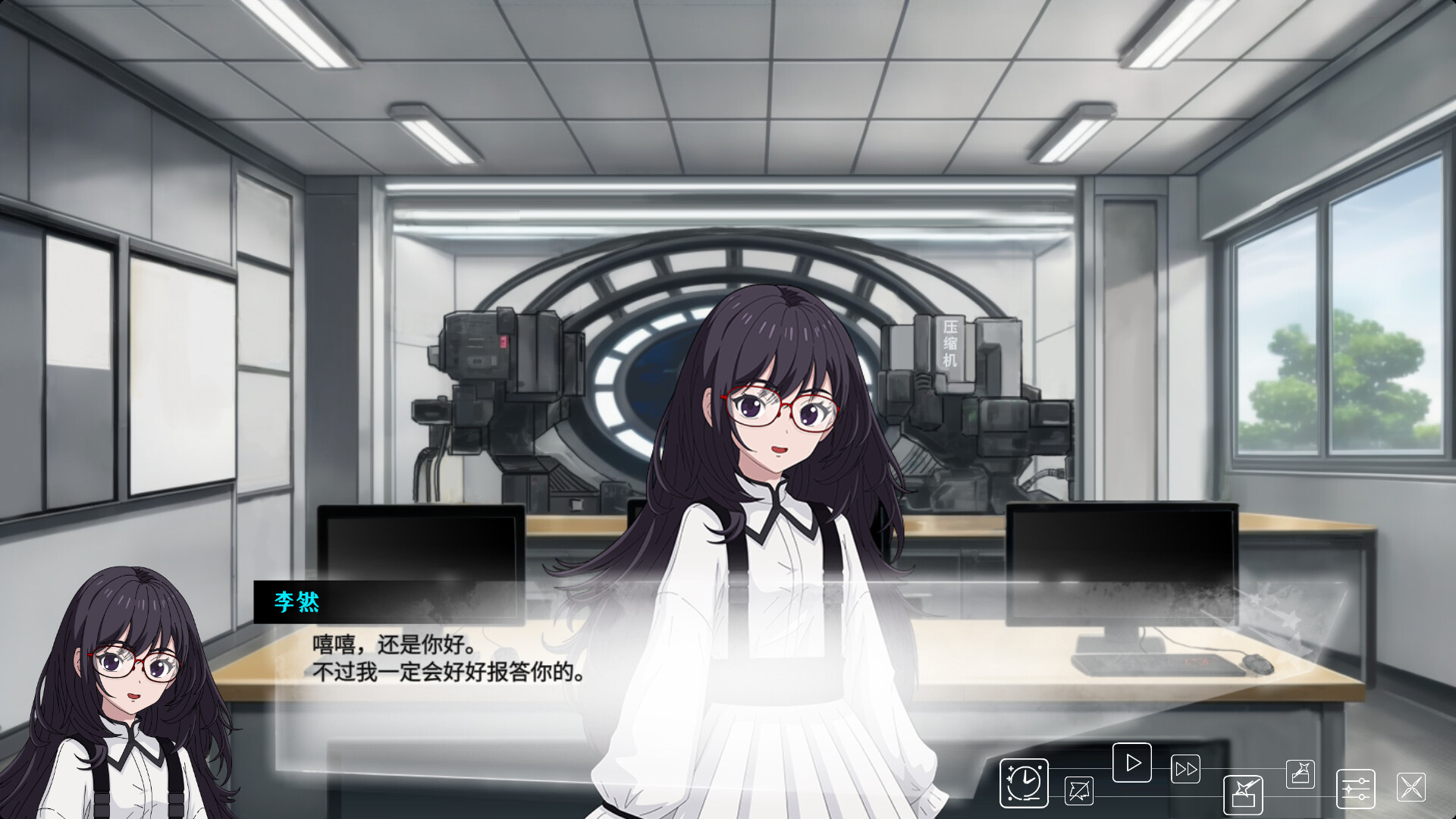 Waiting for you at the end of time screenshot 1