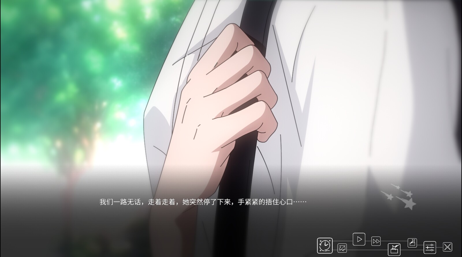 Waiting for you at the end of time screenshot 2