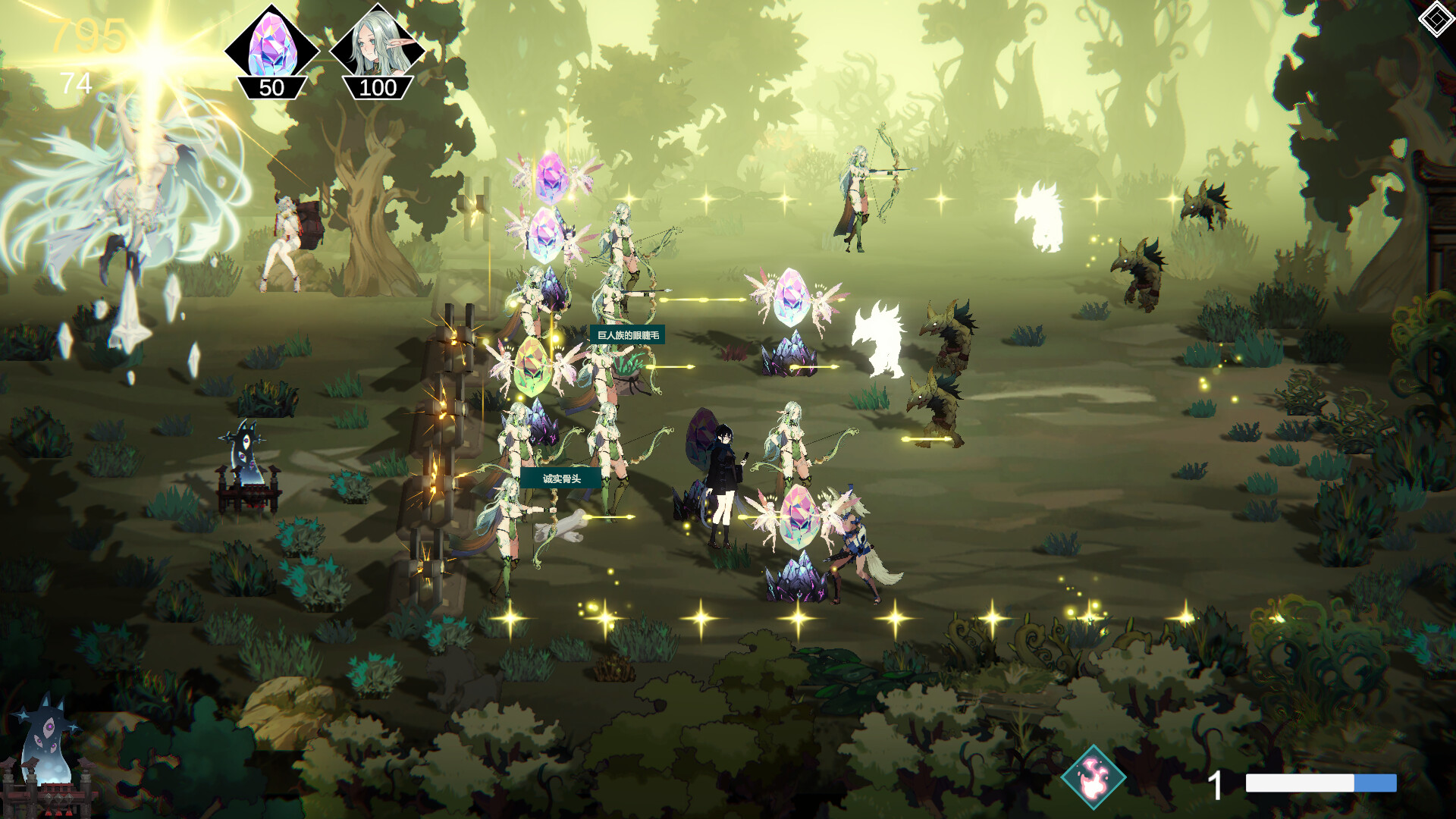 公主请放心 screenshot 2